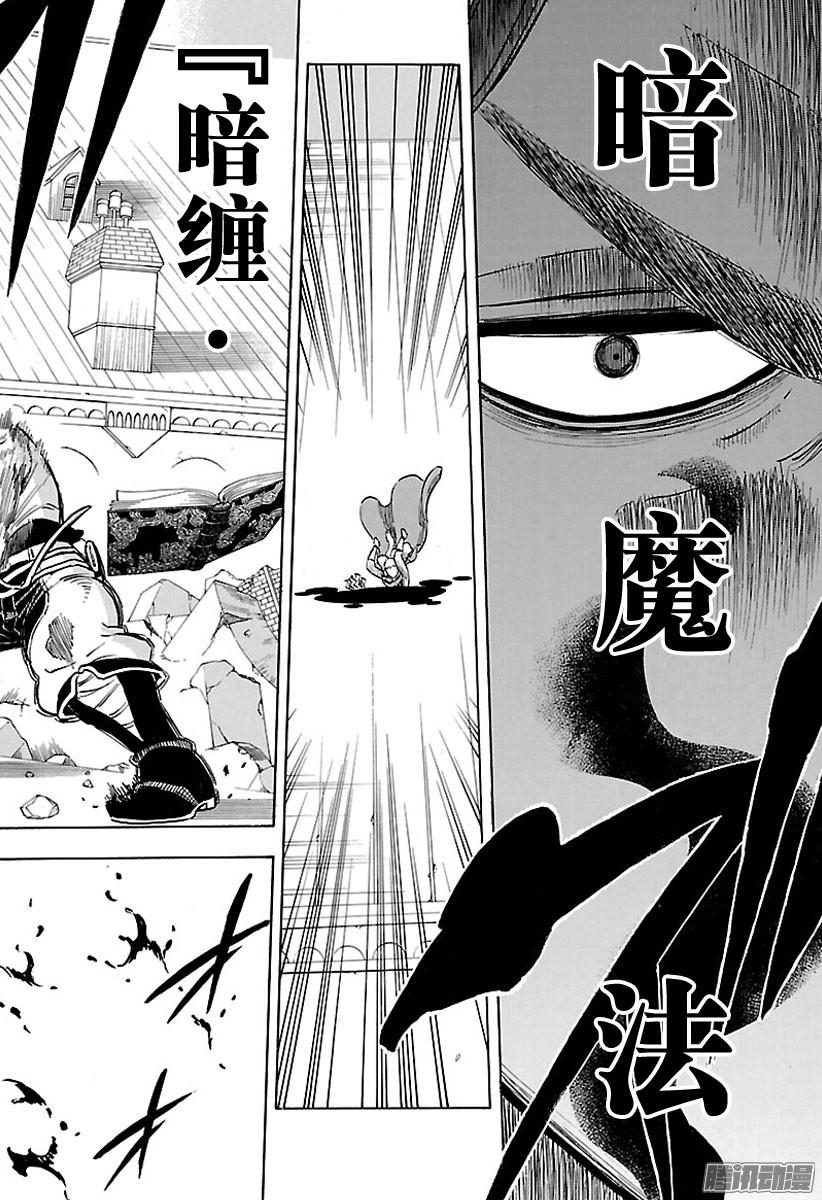 黑色四叶草第146话 全新的未来