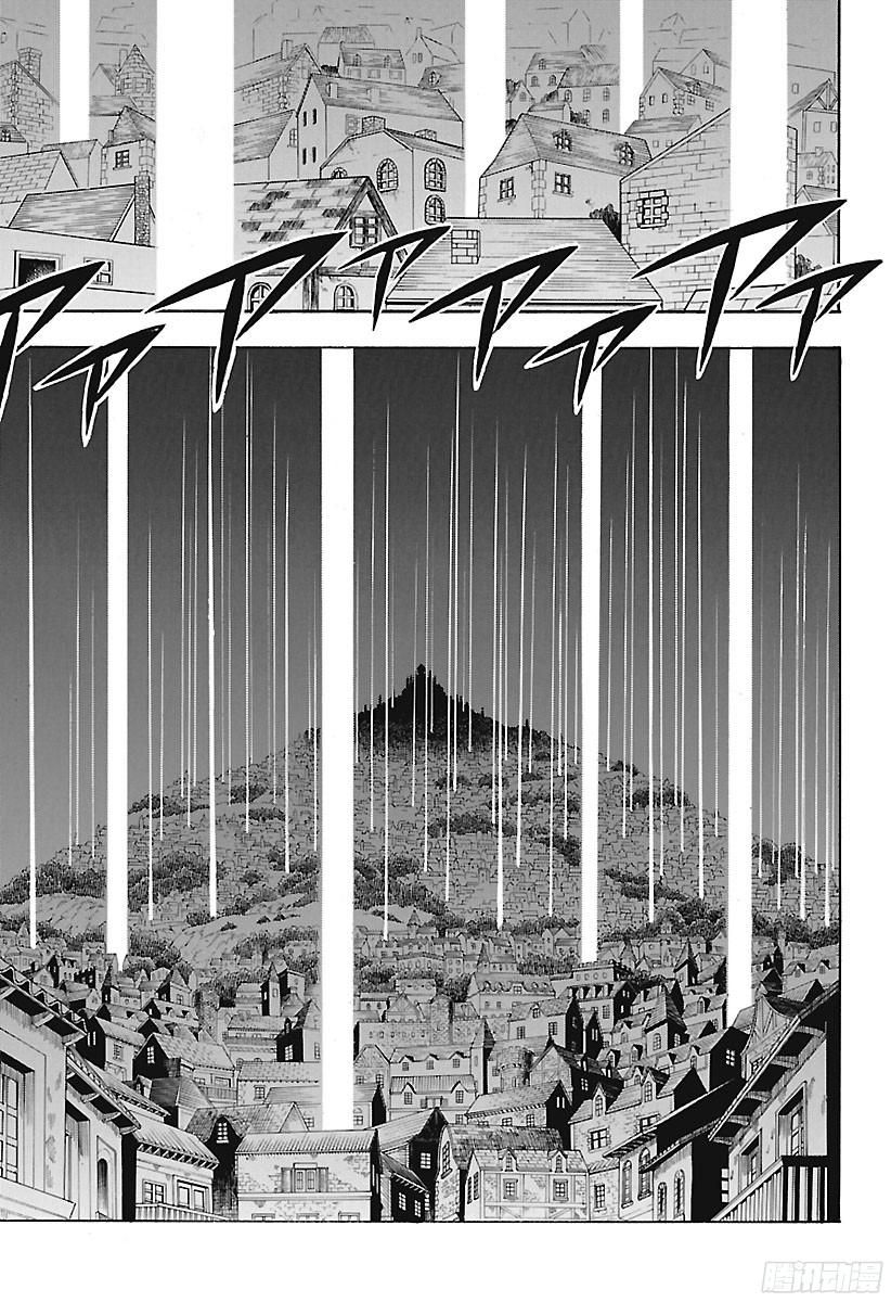 黑色四叶草第149话 转生