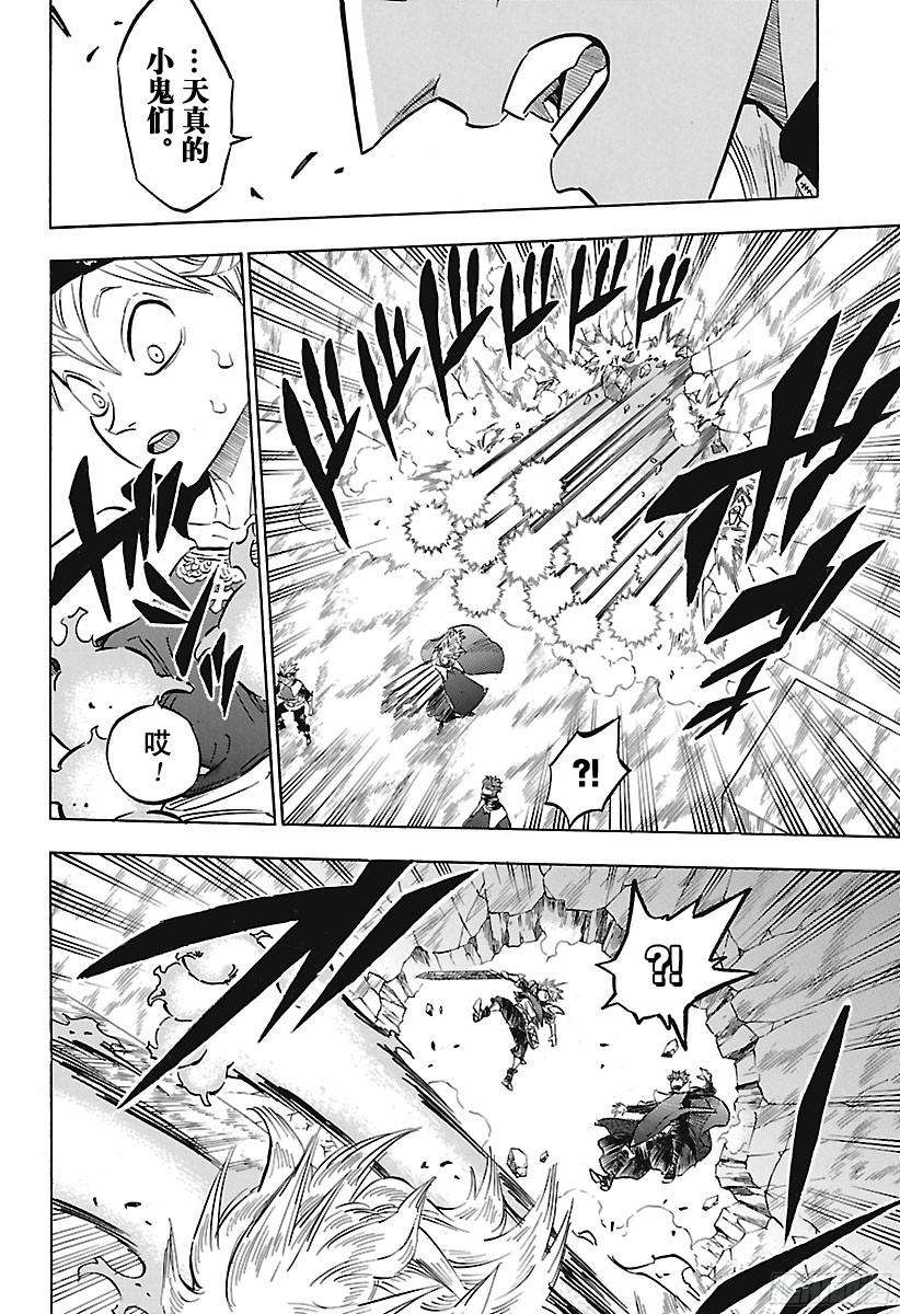 黑色四叶草第151话 压倒性的劣势