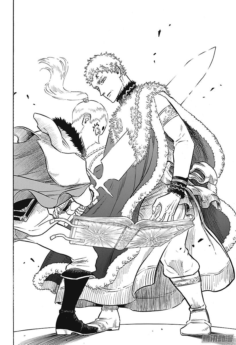 黑色四叶草第145话 尤里乌斯诺凡克罗诺