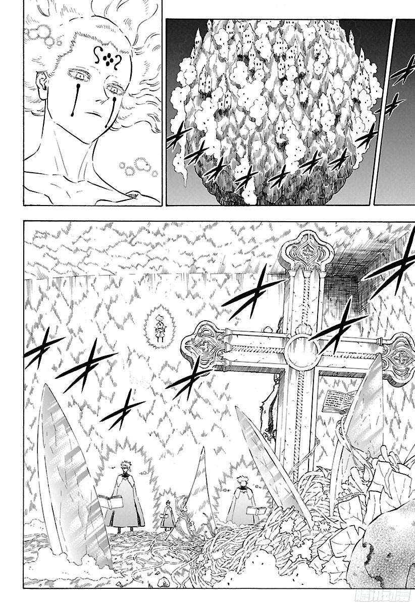 黑色四叶草第154话 金色之风