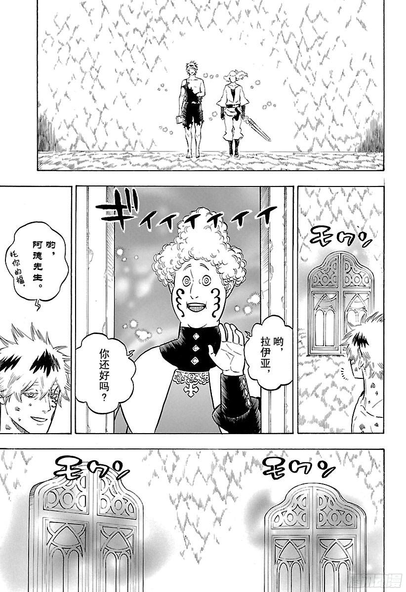 黑色四叶草第157话 灭亡亦或救国