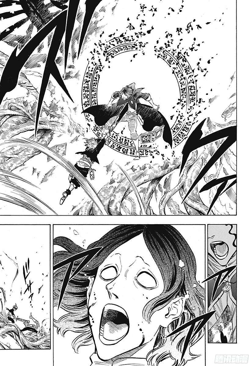 黑色四叶草第159话 因果解放