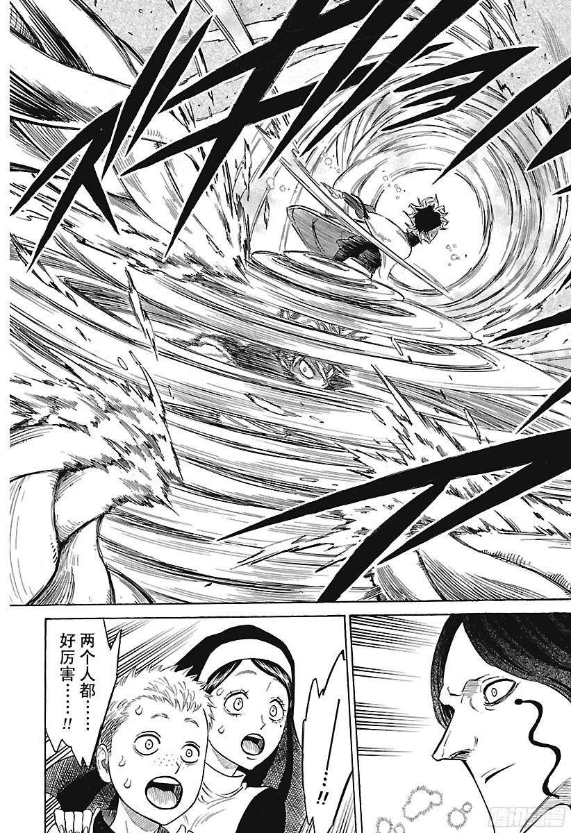 黑色四叶草第159话 因果解放