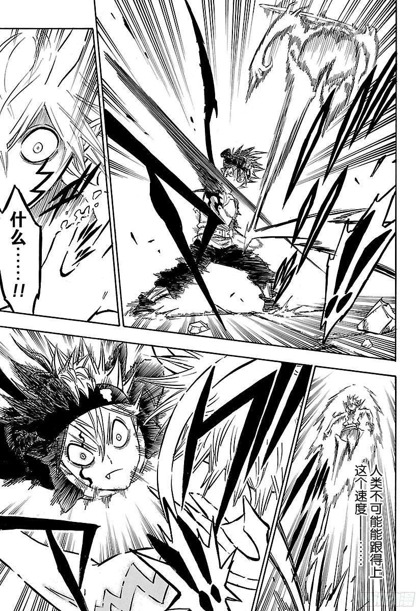 黑色四叶草第162话 愤怒之雷VS同伴