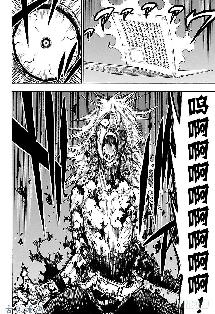 黑色四叶草第166话 复活的复仇者