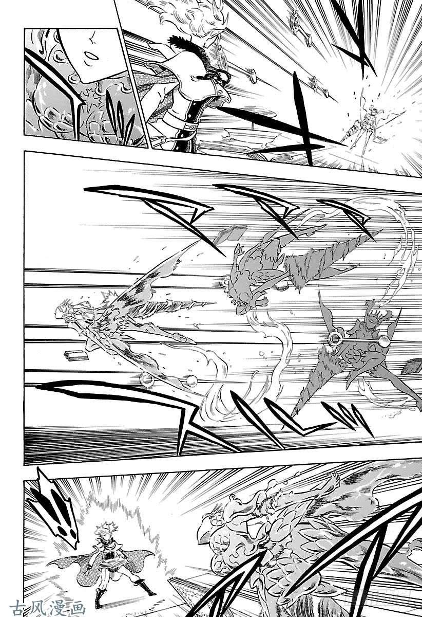 黑色四叶草第177话 战场的舞姬