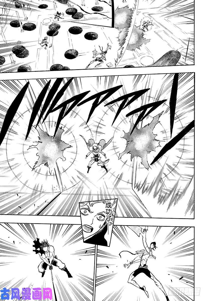 黑色四叶草第180话 磨利刀刃