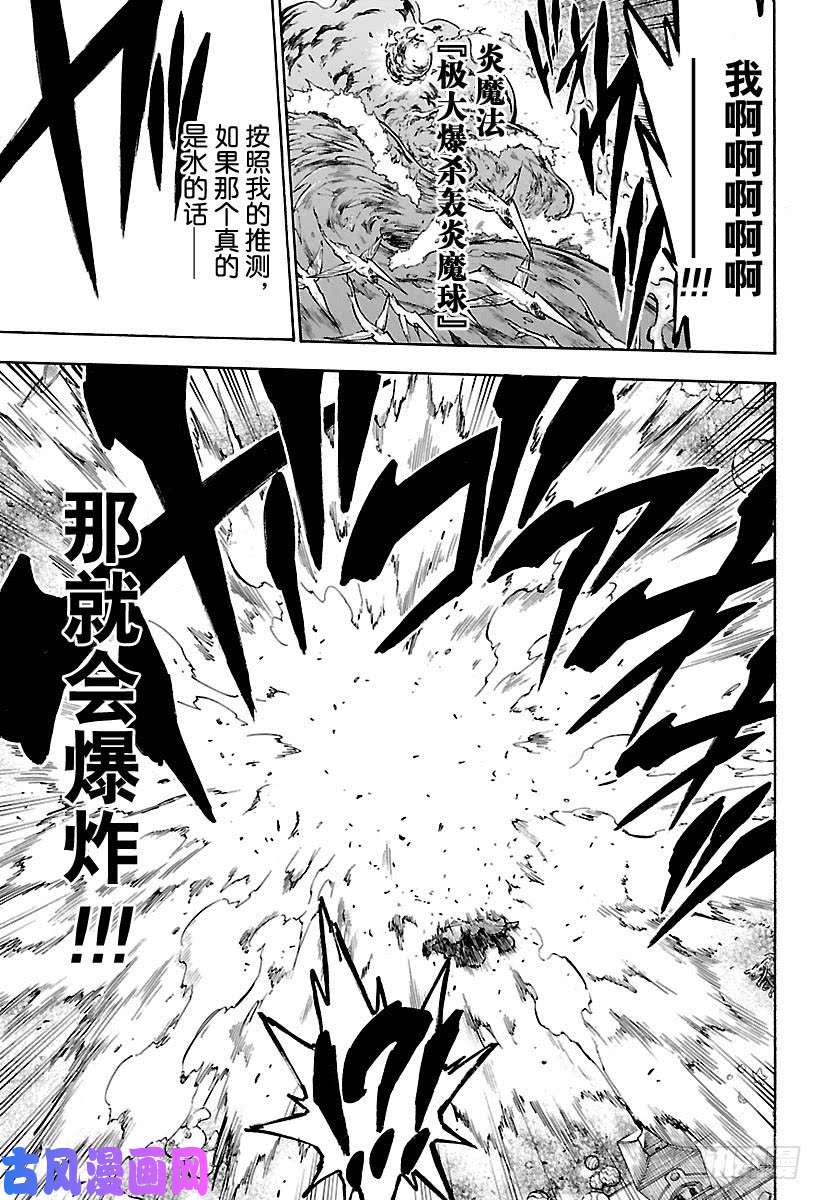 黑色四叶草第184话 梦想的世界