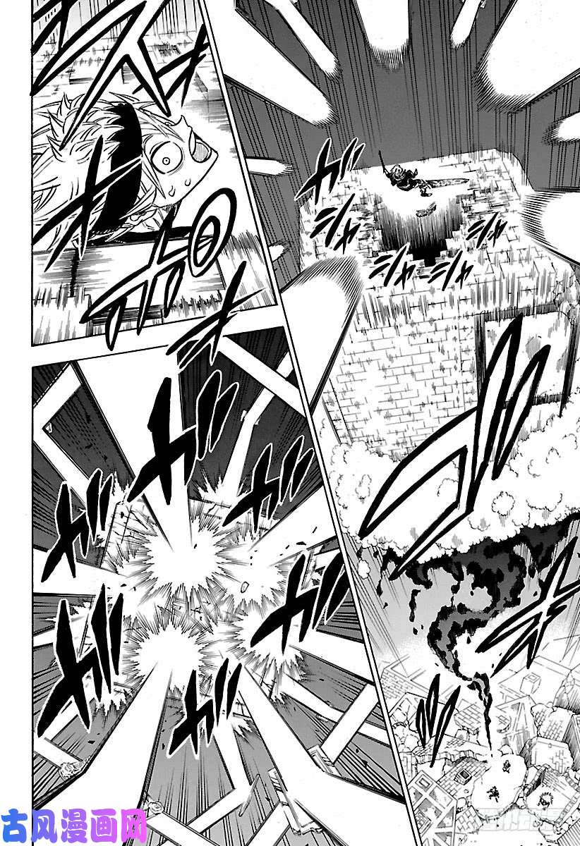 黑色四叶草第187话 天地之间的攻防