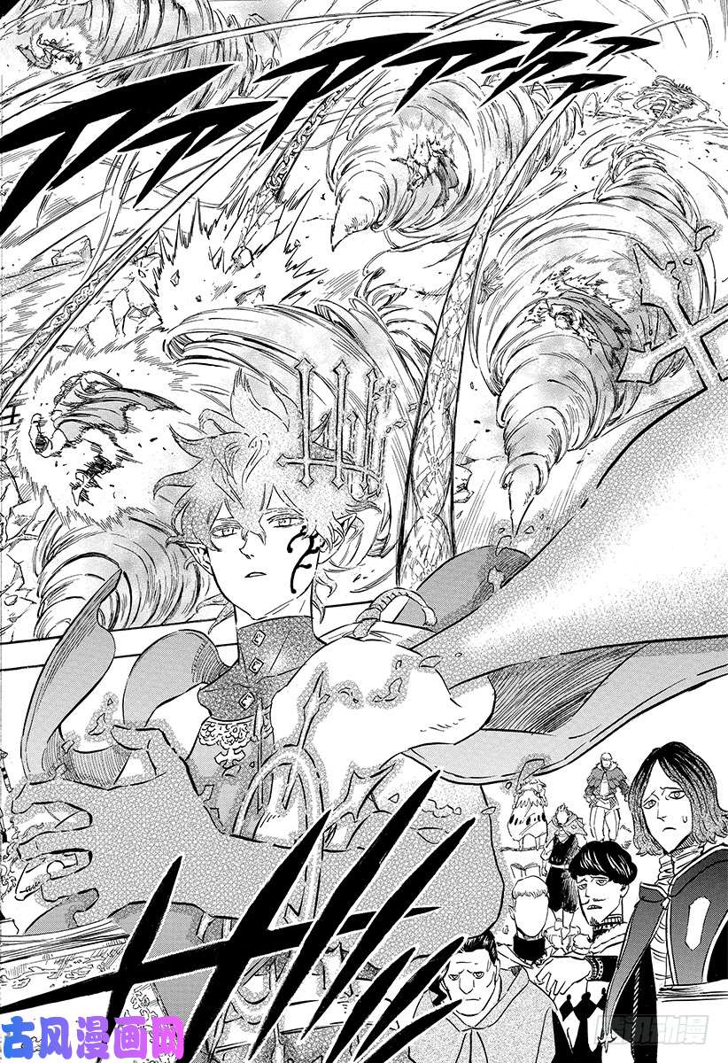 黑色四叶草第193话 最后的入城者