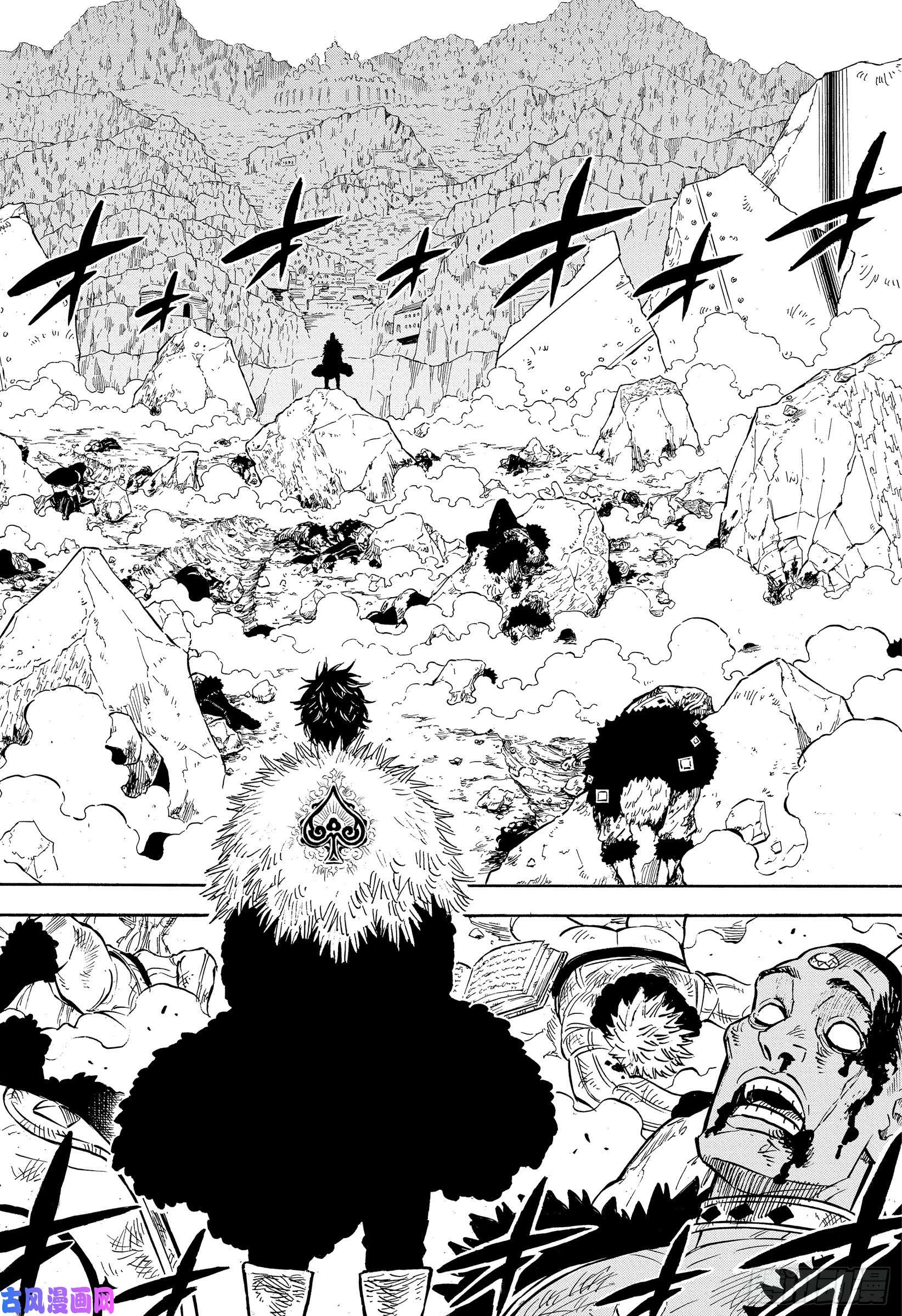 黑色四叶草第227话 全知全能的巫女