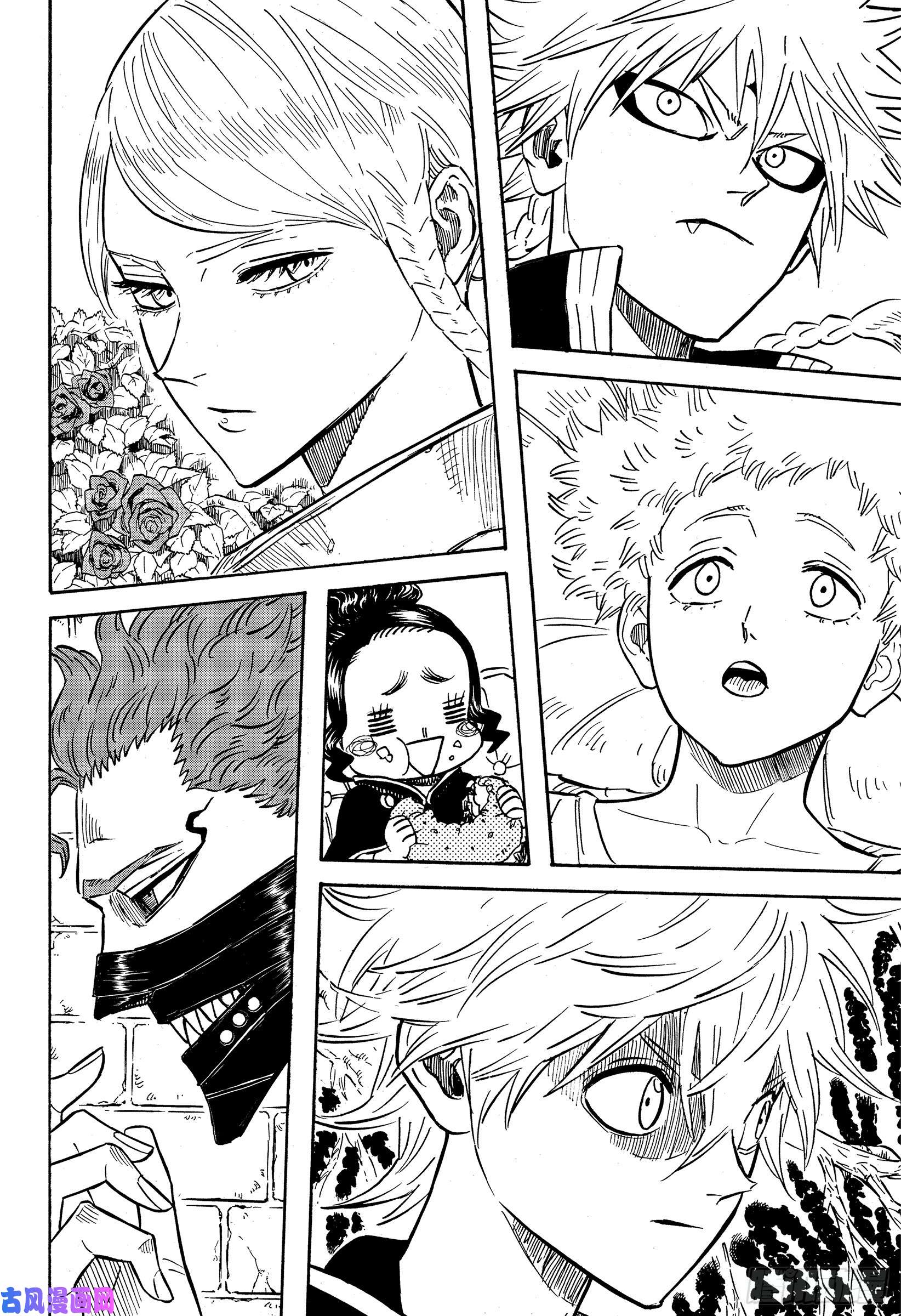 黑色四叶草第228话 冥城的魔导士