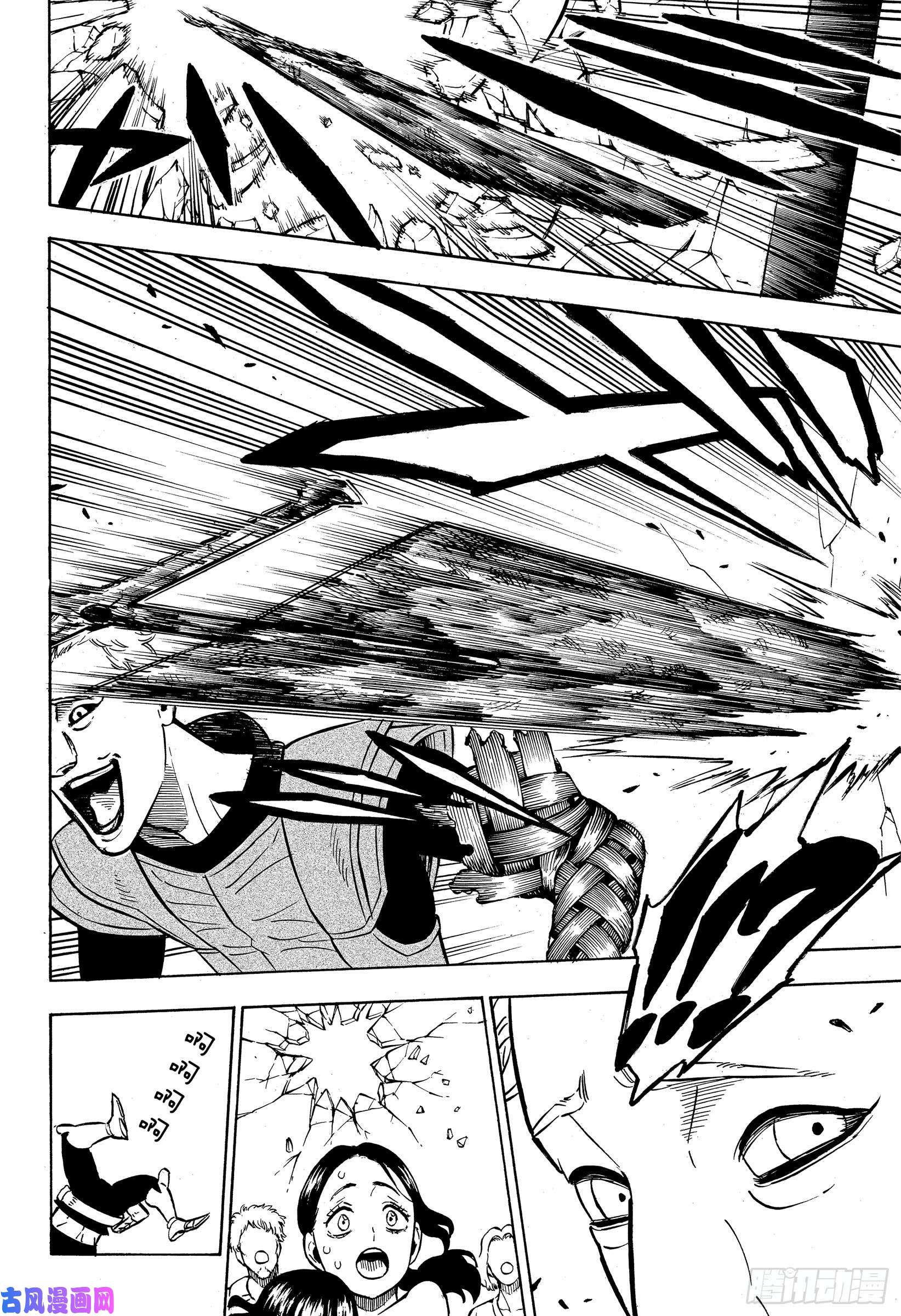 黑色四叶草第229话 希望与绝望的开幕