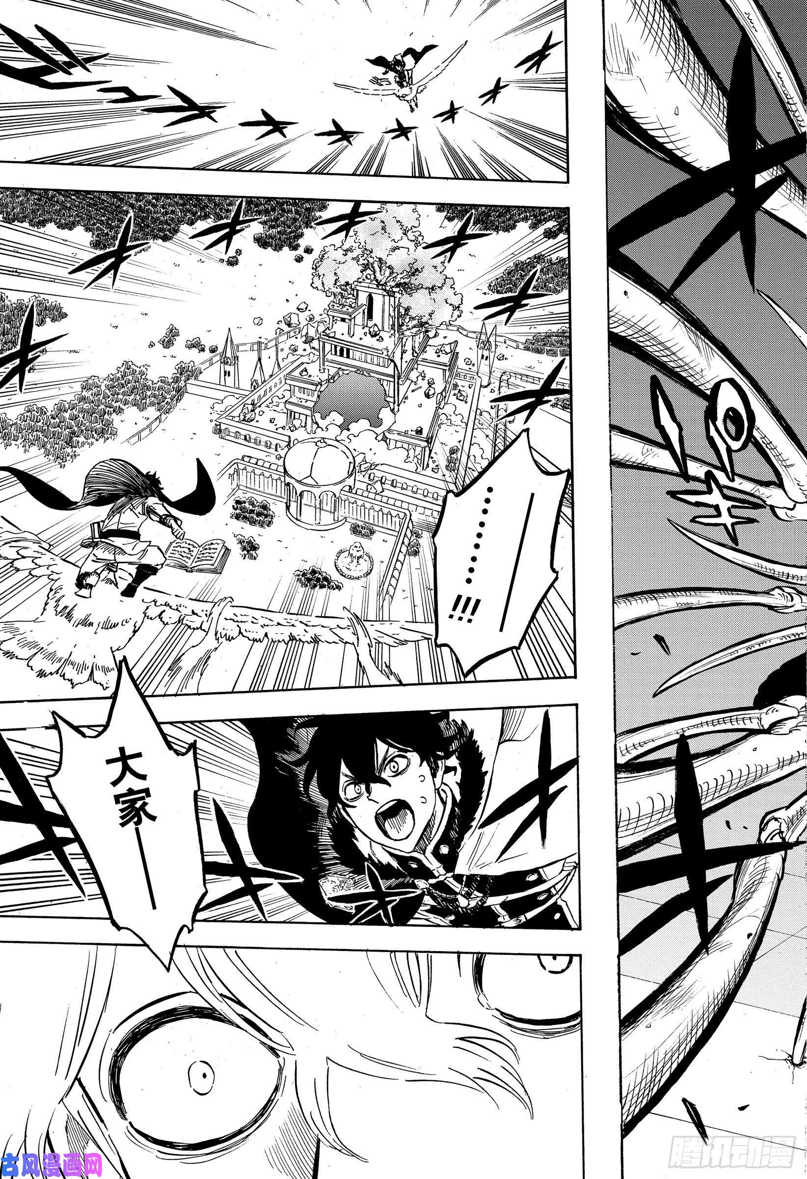 黑色四叶草第235话 漆黑的使徒