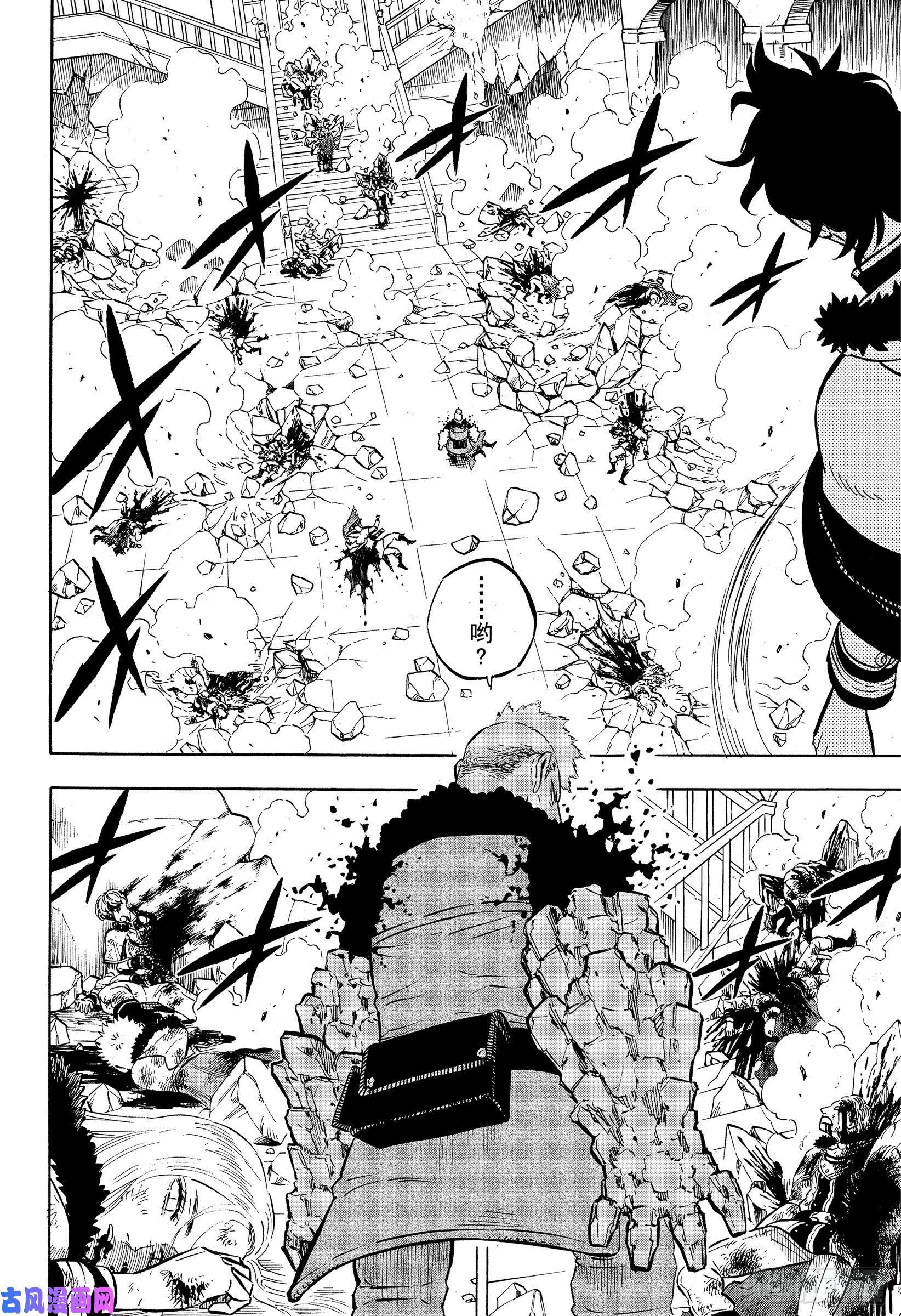 黑色四叶草第235话 漆黑的使徒