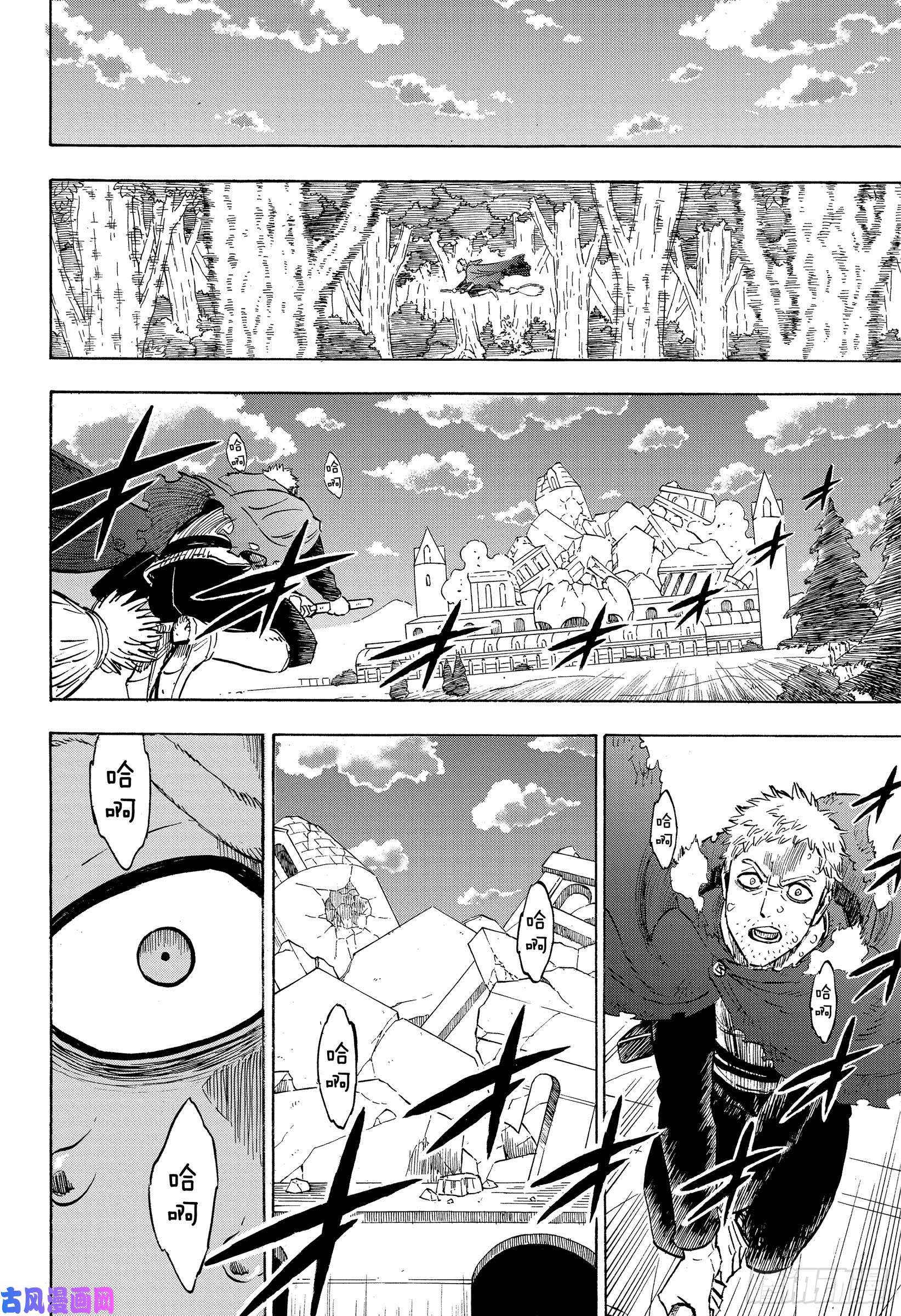 黑色四叶草第238话 泽农的力量