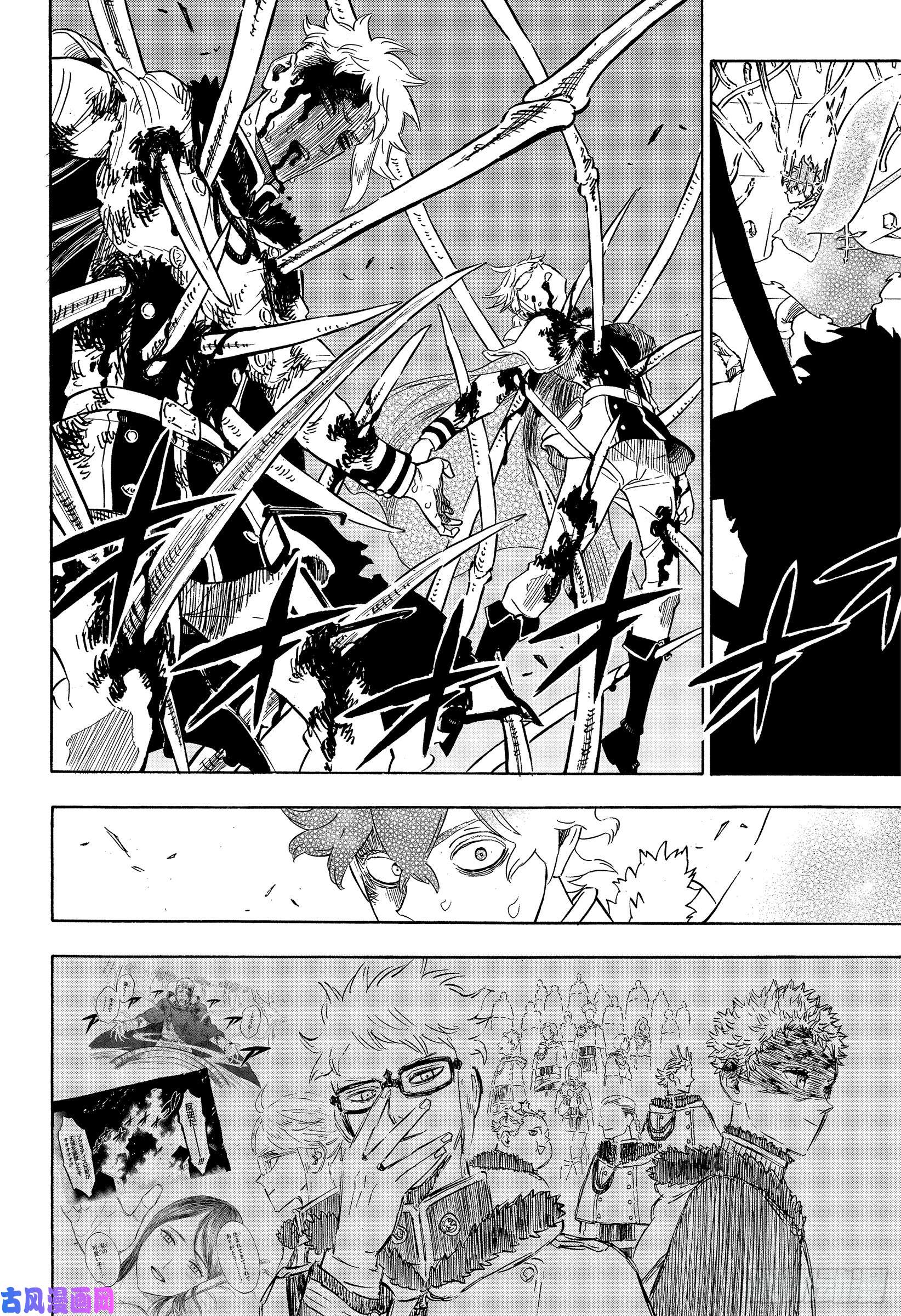 黑色四叶草第238话 泽农的力量