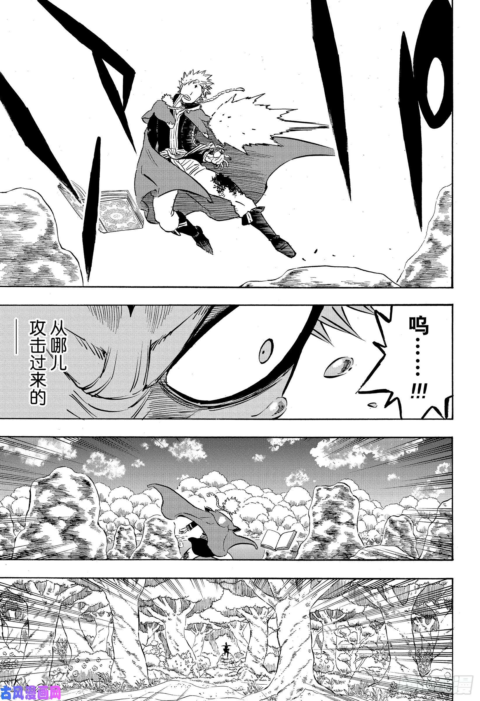 黑色四叶草第249话 雷奥伯特VS西弗瓦