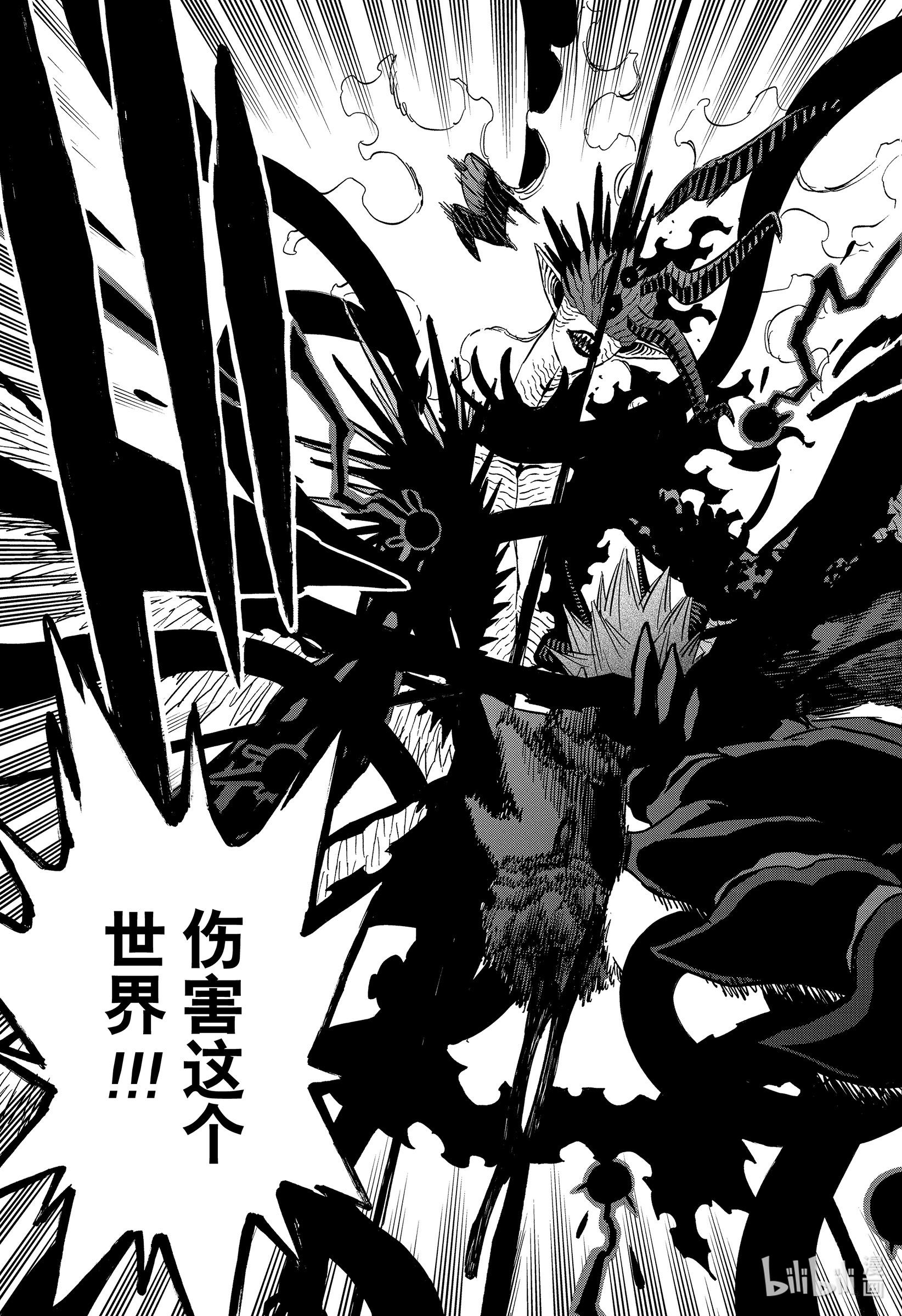 黑色四叶草290 最高级VS最低级