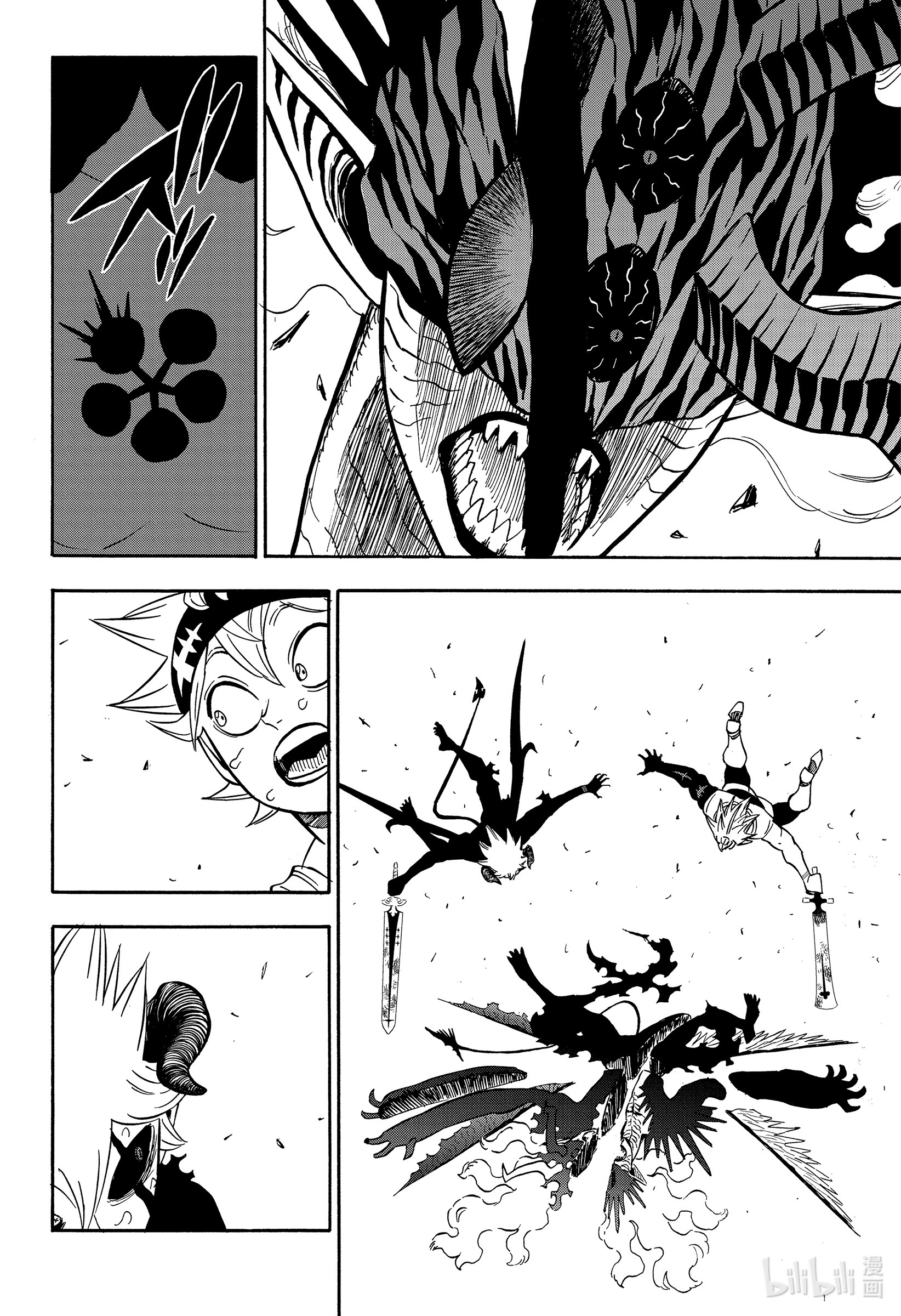 黑色四叶草290 最高级VS最低级