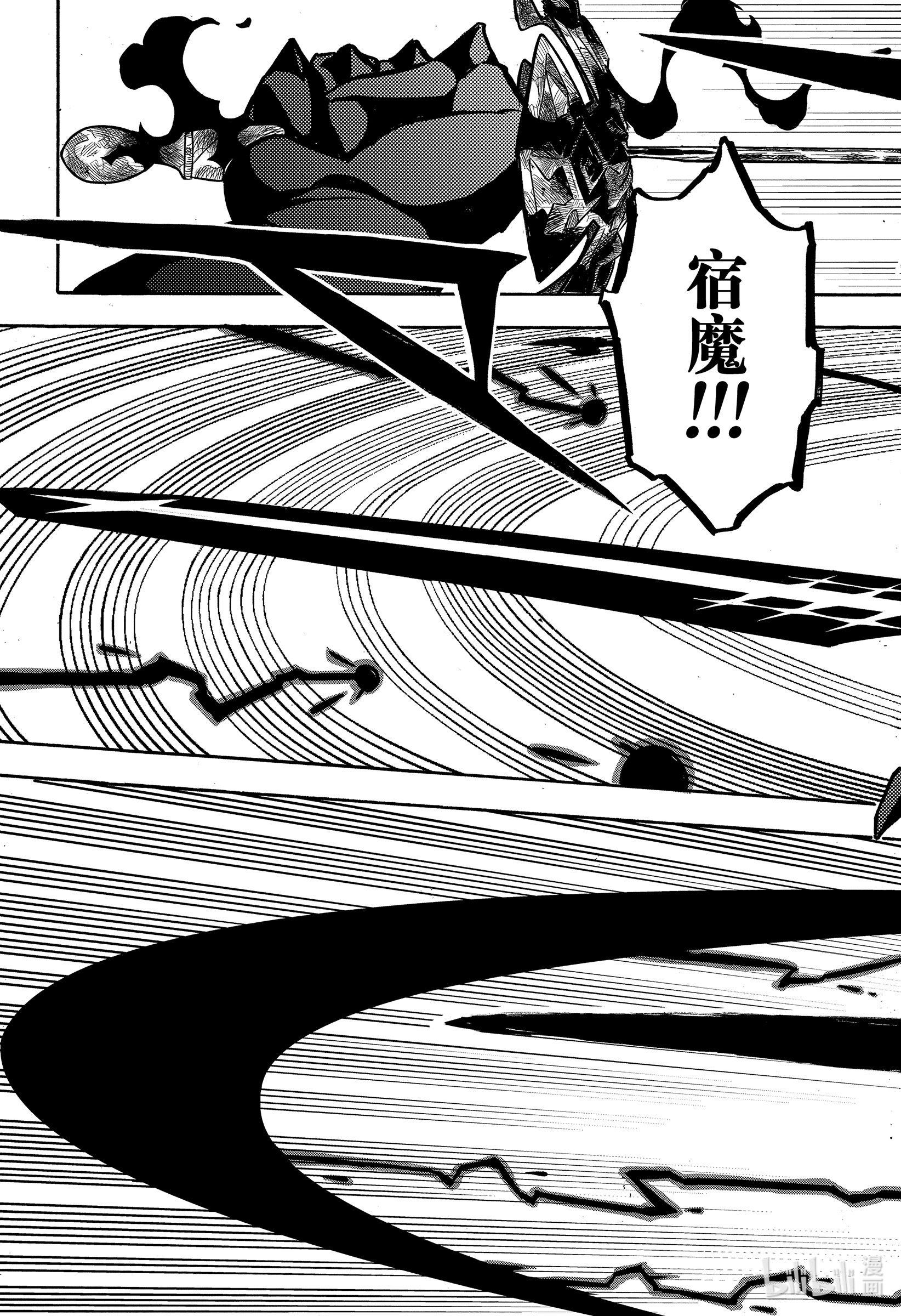 黑色四叶草290 最高级VS最低级