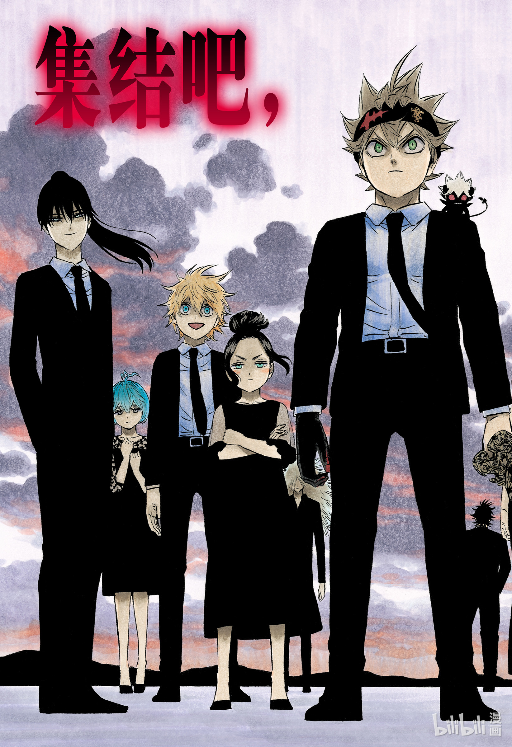 黑色四叶草295 复仇战