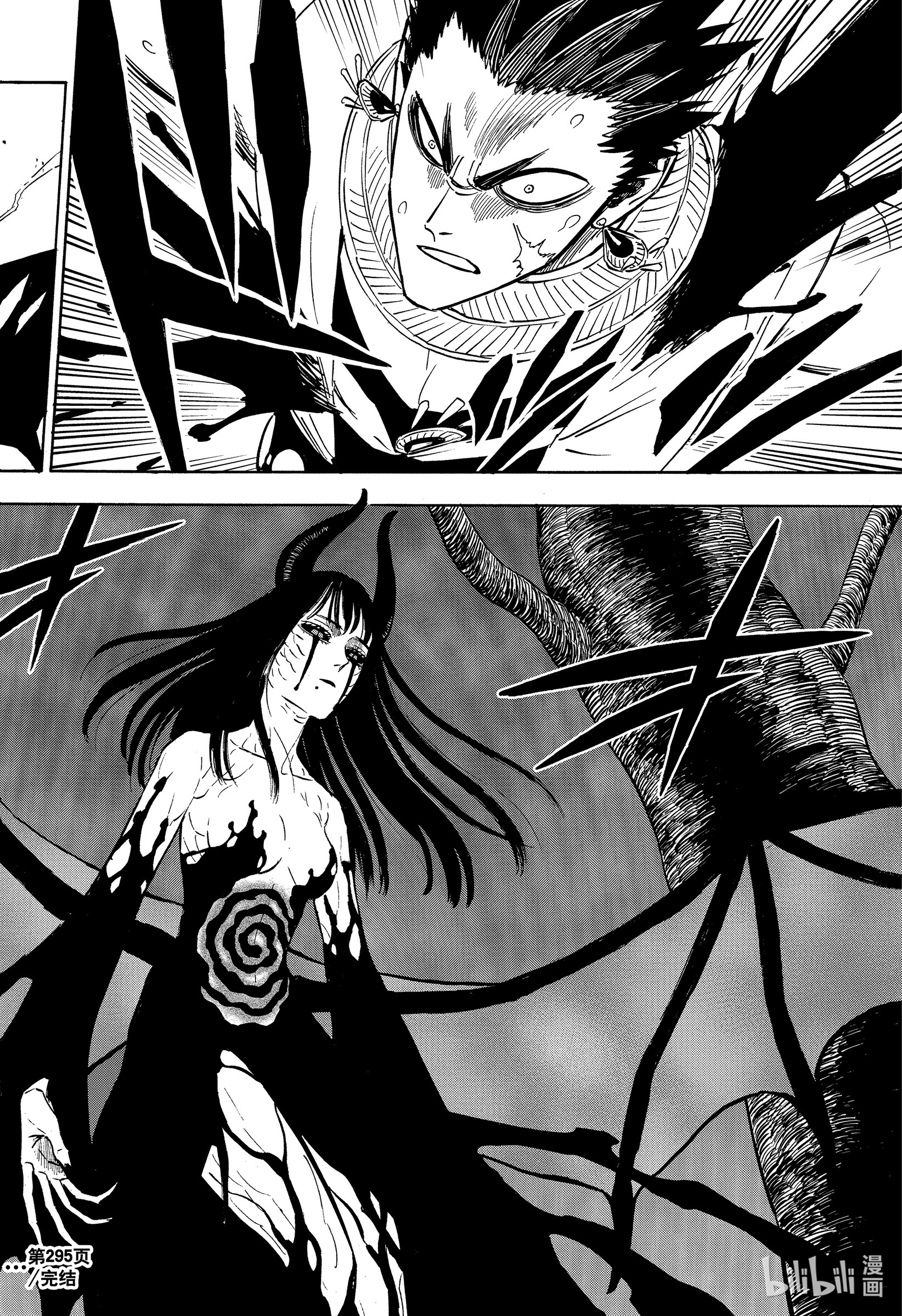 黑色四叶草297 降临