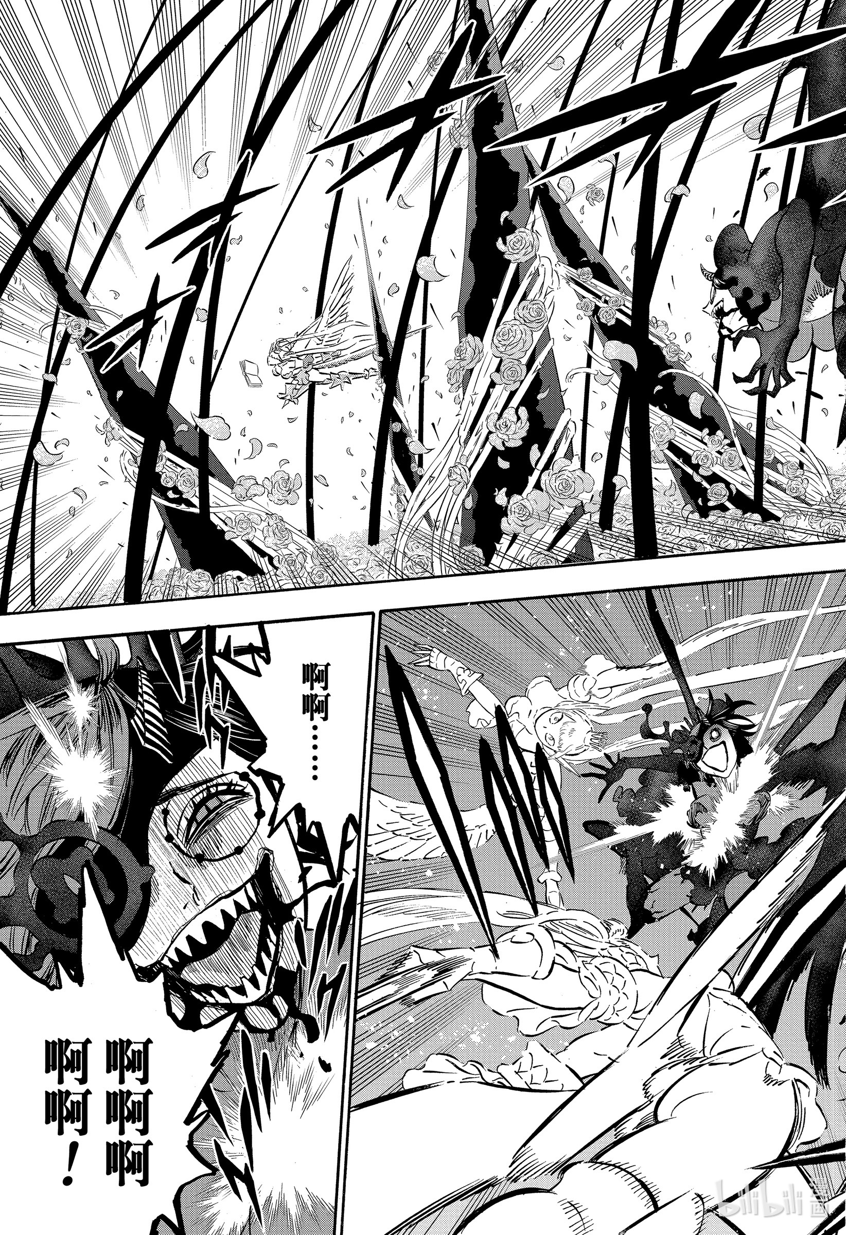 黑色四叶草297 降临