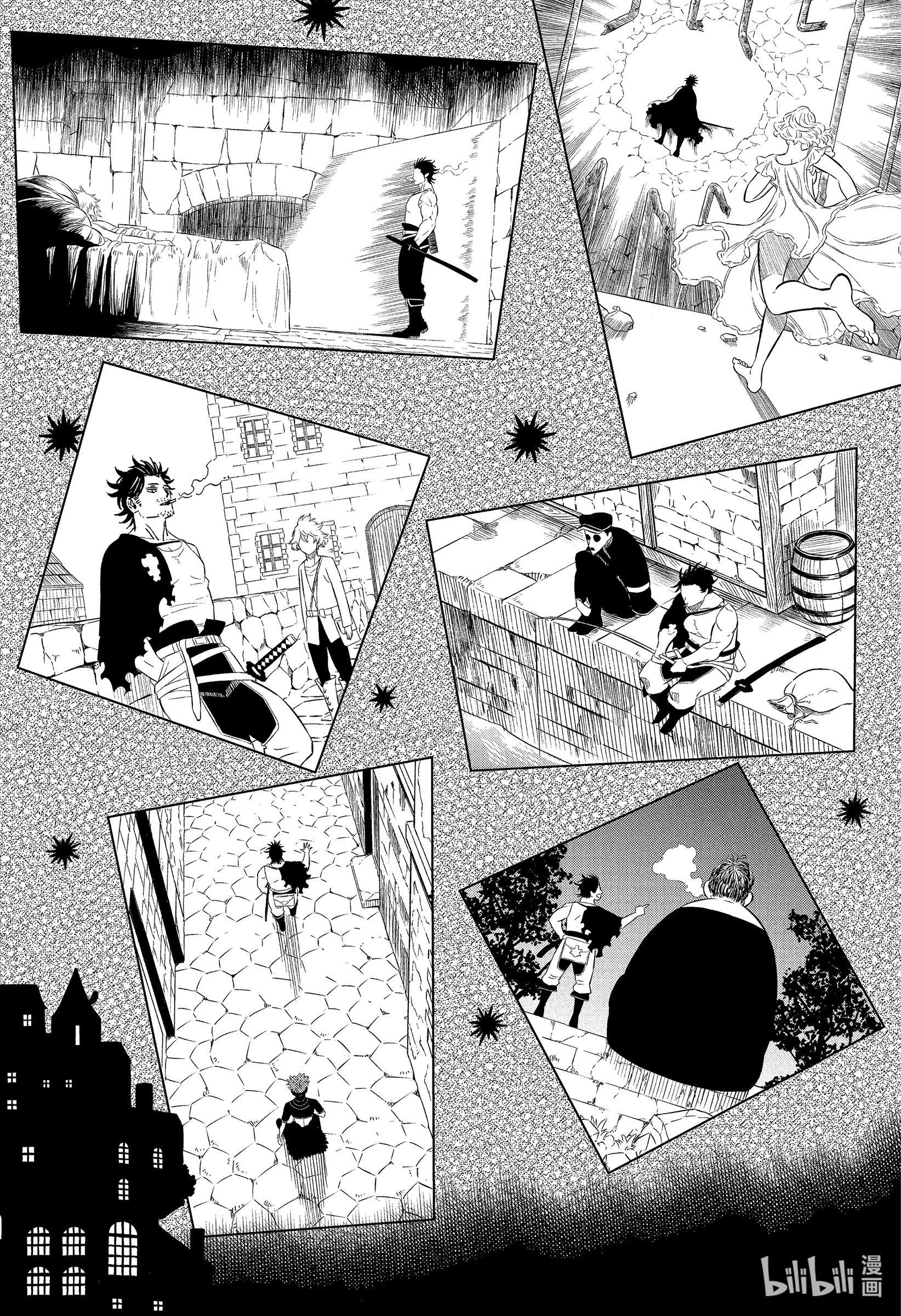 黑色四叶草313 黑色的暴牛团团长