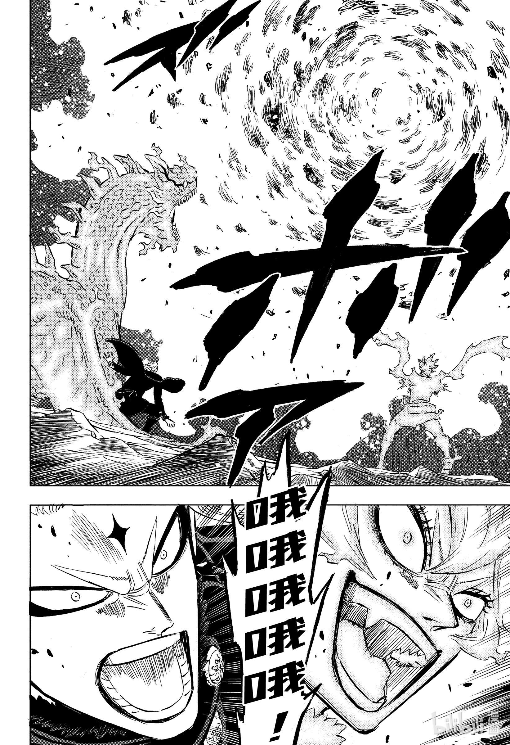 黑色四叶草315 超巨大决战