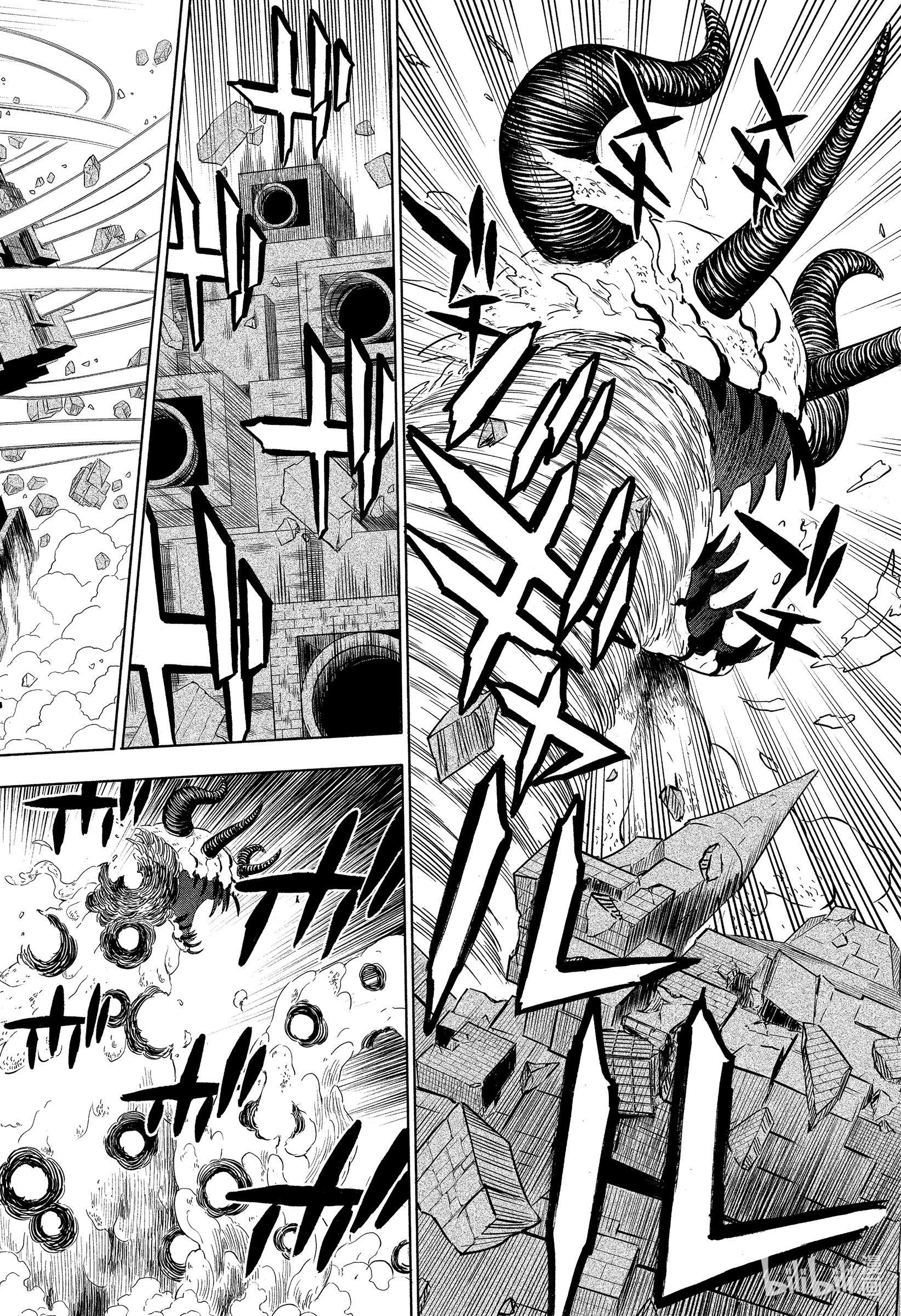 黑色四叶草315 超巨大决战