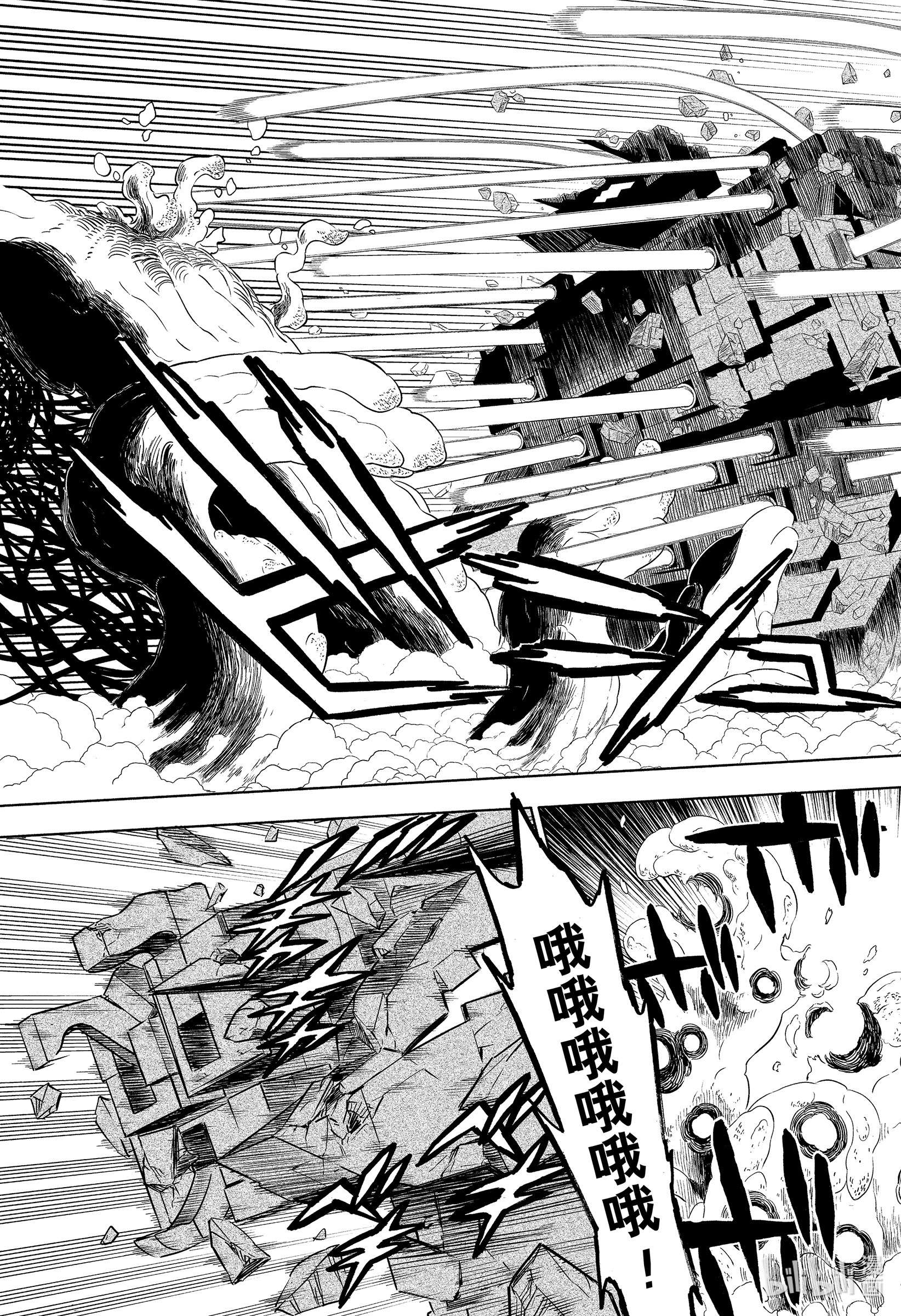 黑色四叶草315 超巨大决战