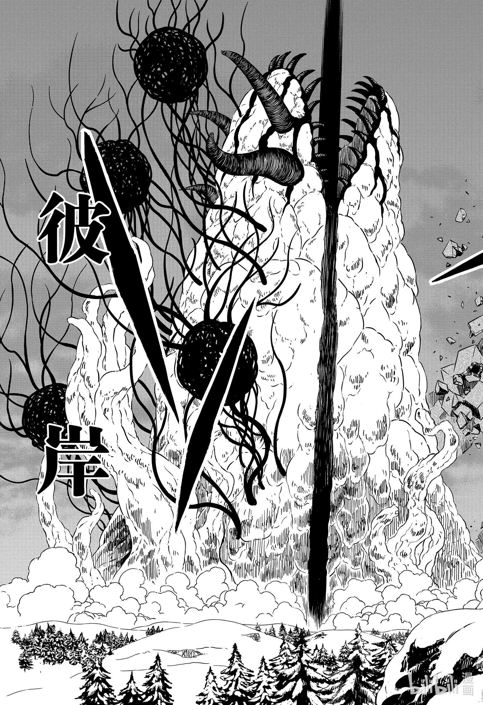 黑色四叶草316 未受眷顾之人的一刀