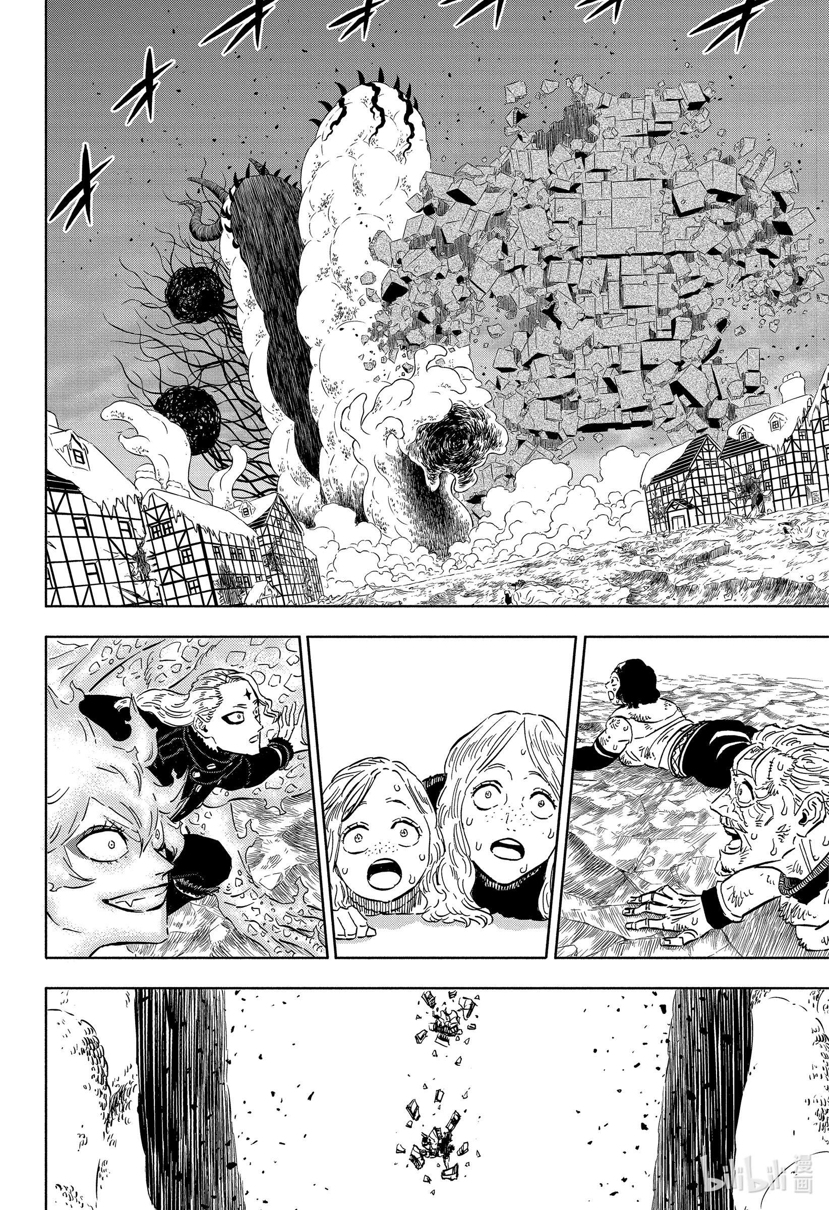 黑色四叶草316 未受眷顾之人的一刀