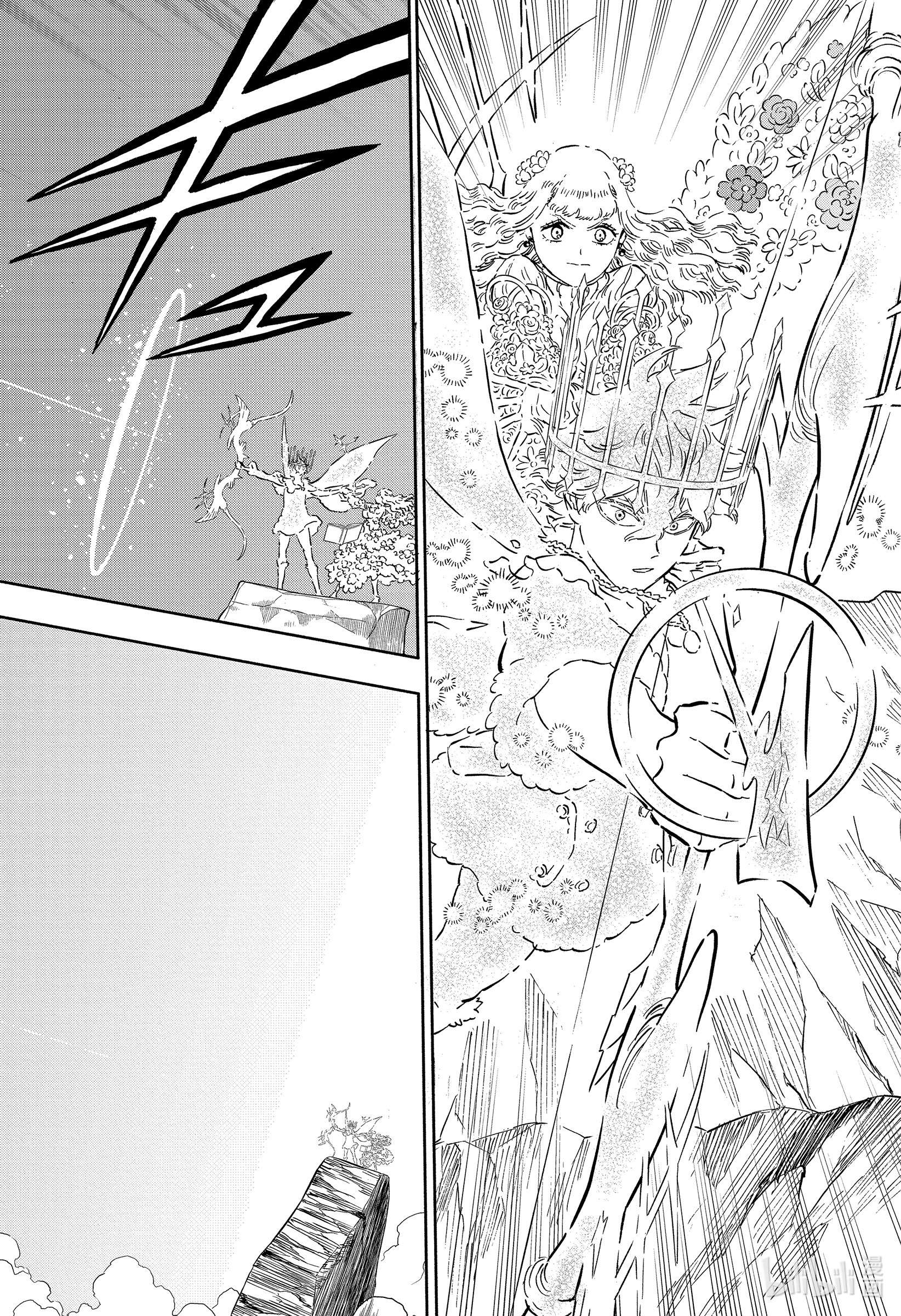 黑色四叶草317 改变