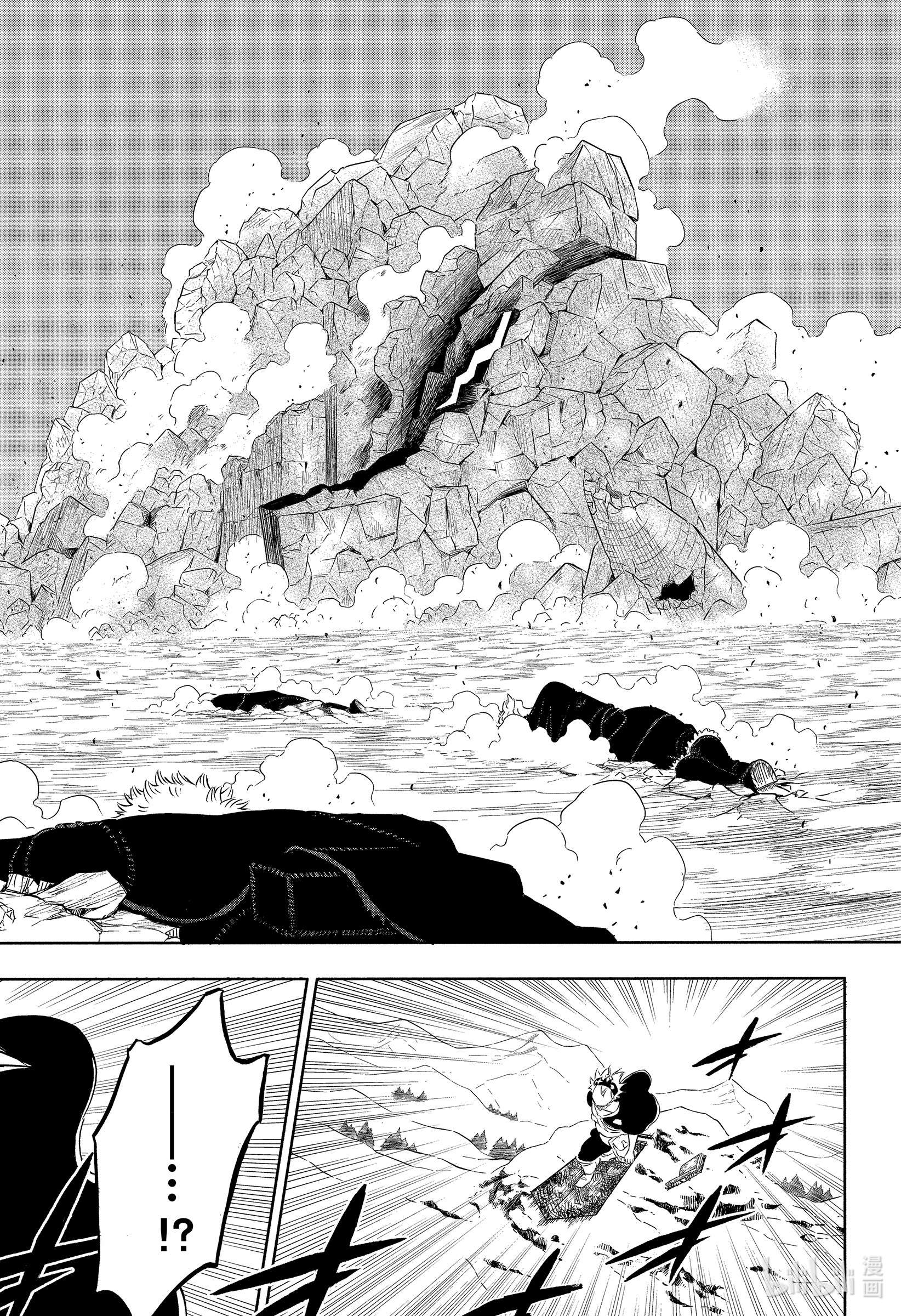 黑色四叶草317 改变