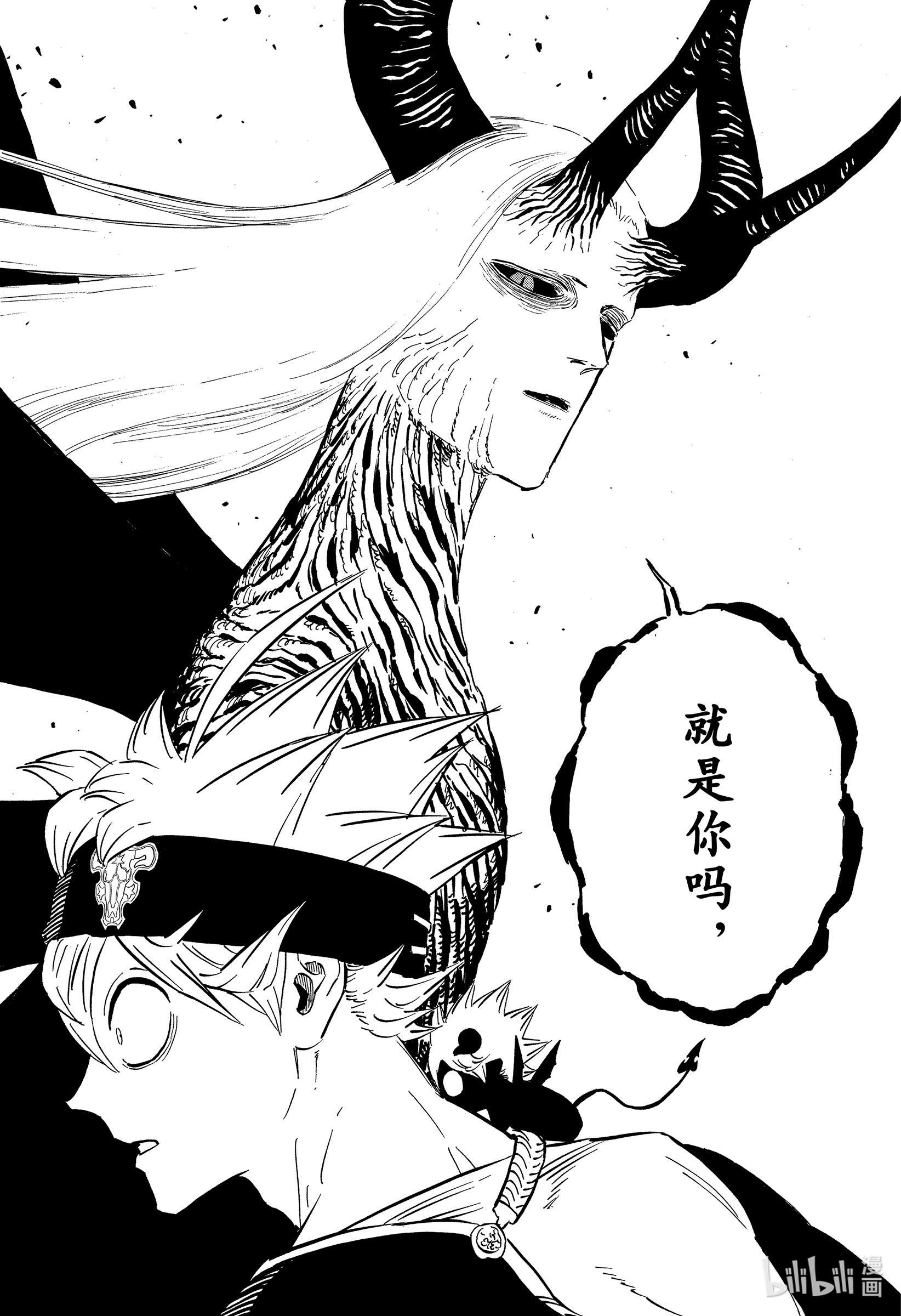 黑色四叶草317 改变