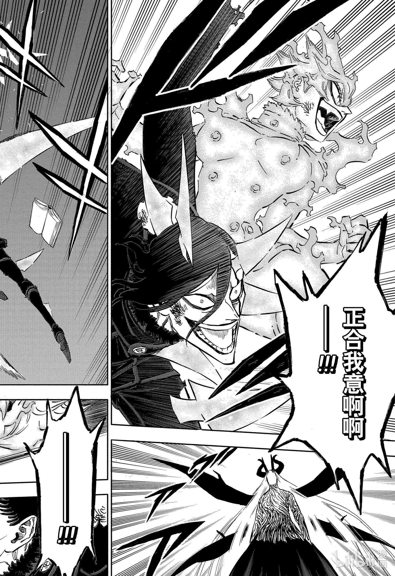 黑色四叶草319 大魔法骑士VS魔王