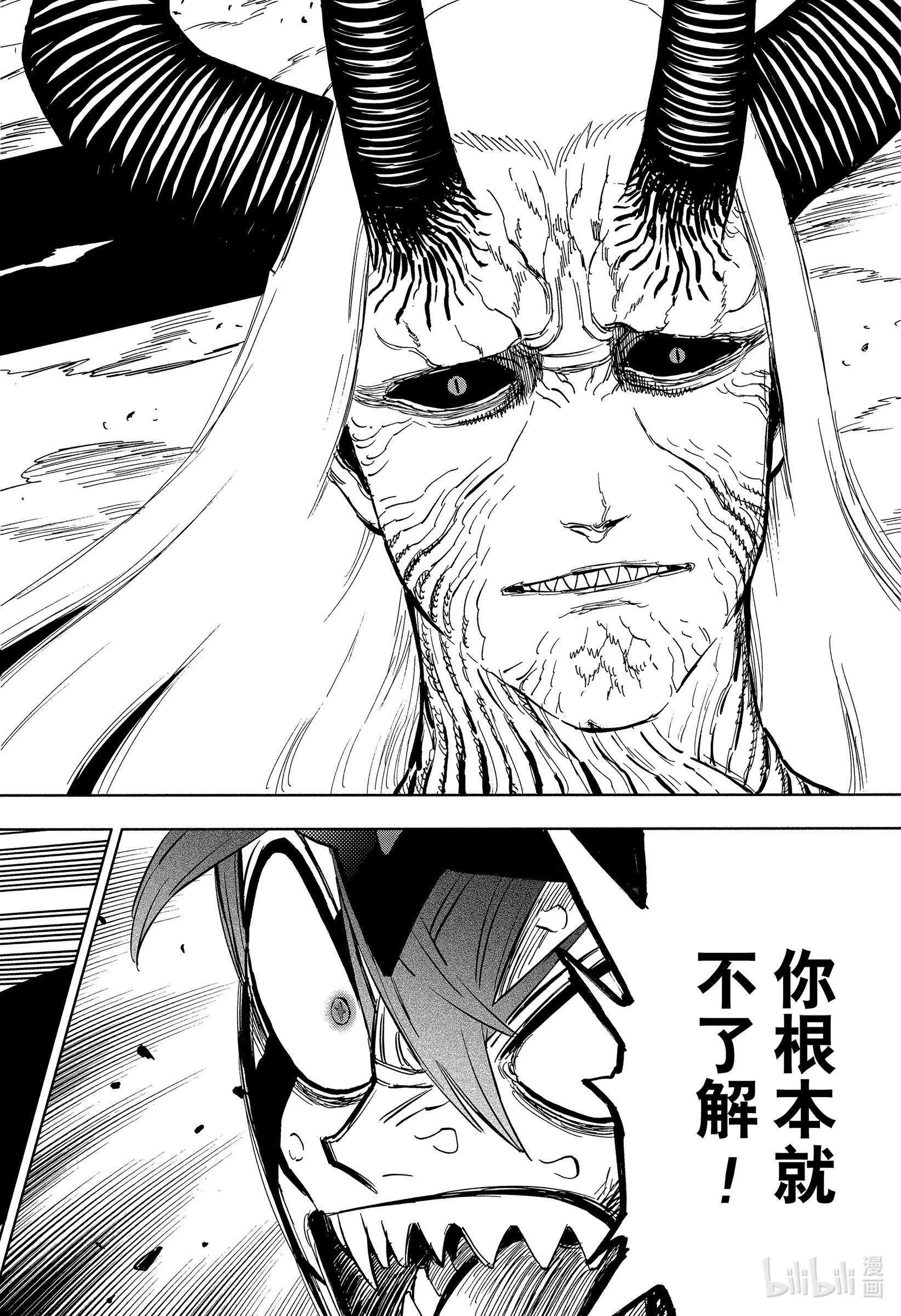 黑色四叶草319 大魔法骑士VS魔王