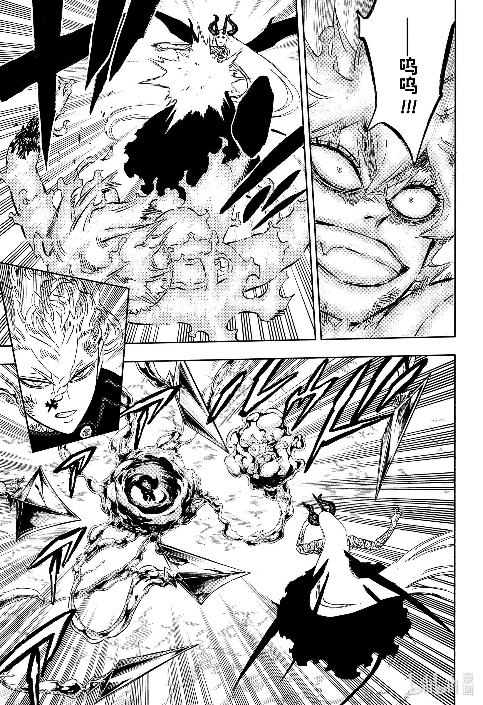 黑色四叶草319 大魔法骑士VS魔王