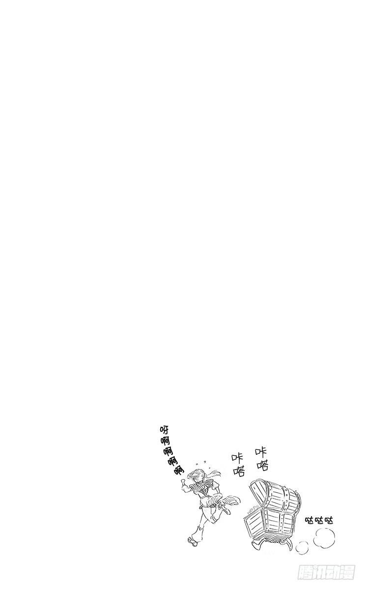 黑色四叶草13页 钻石的魔导士