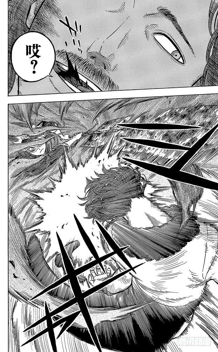 黑色四叶草15页 三人