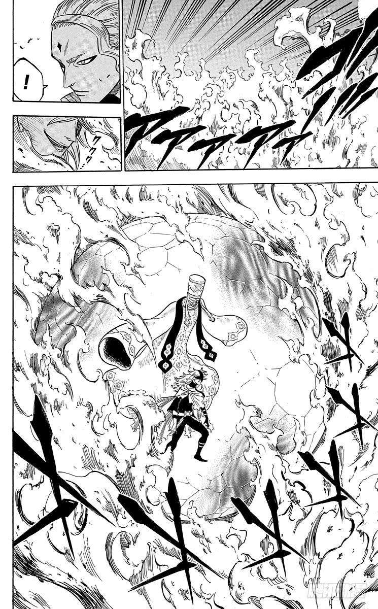 黑色四叶草31页 红莲的狮子王