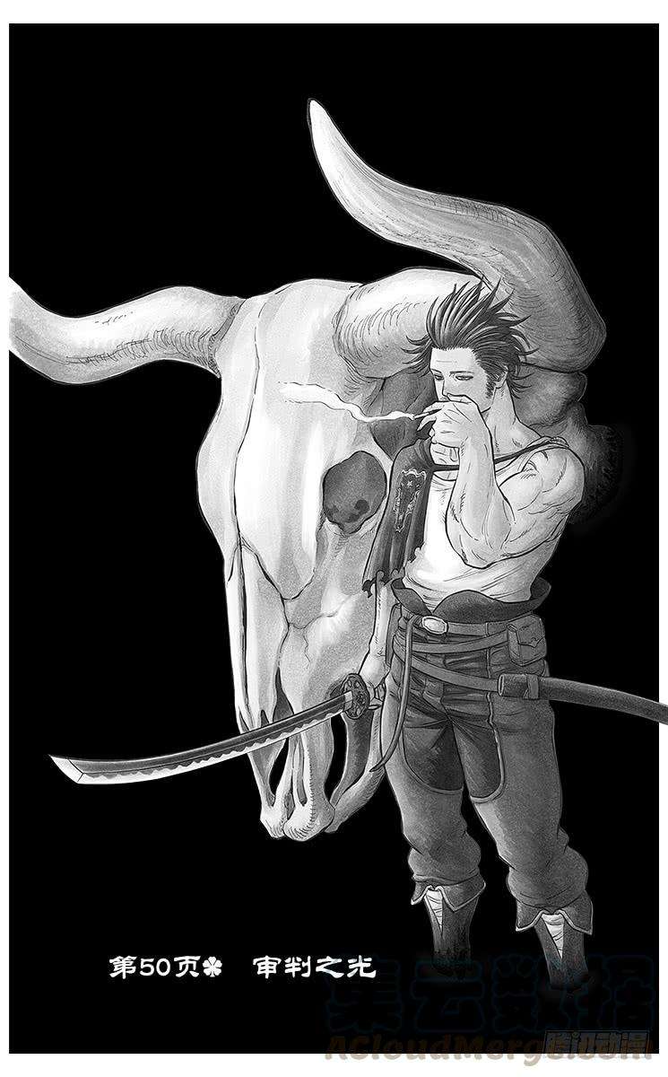 黑色四叶草50页 审判之光