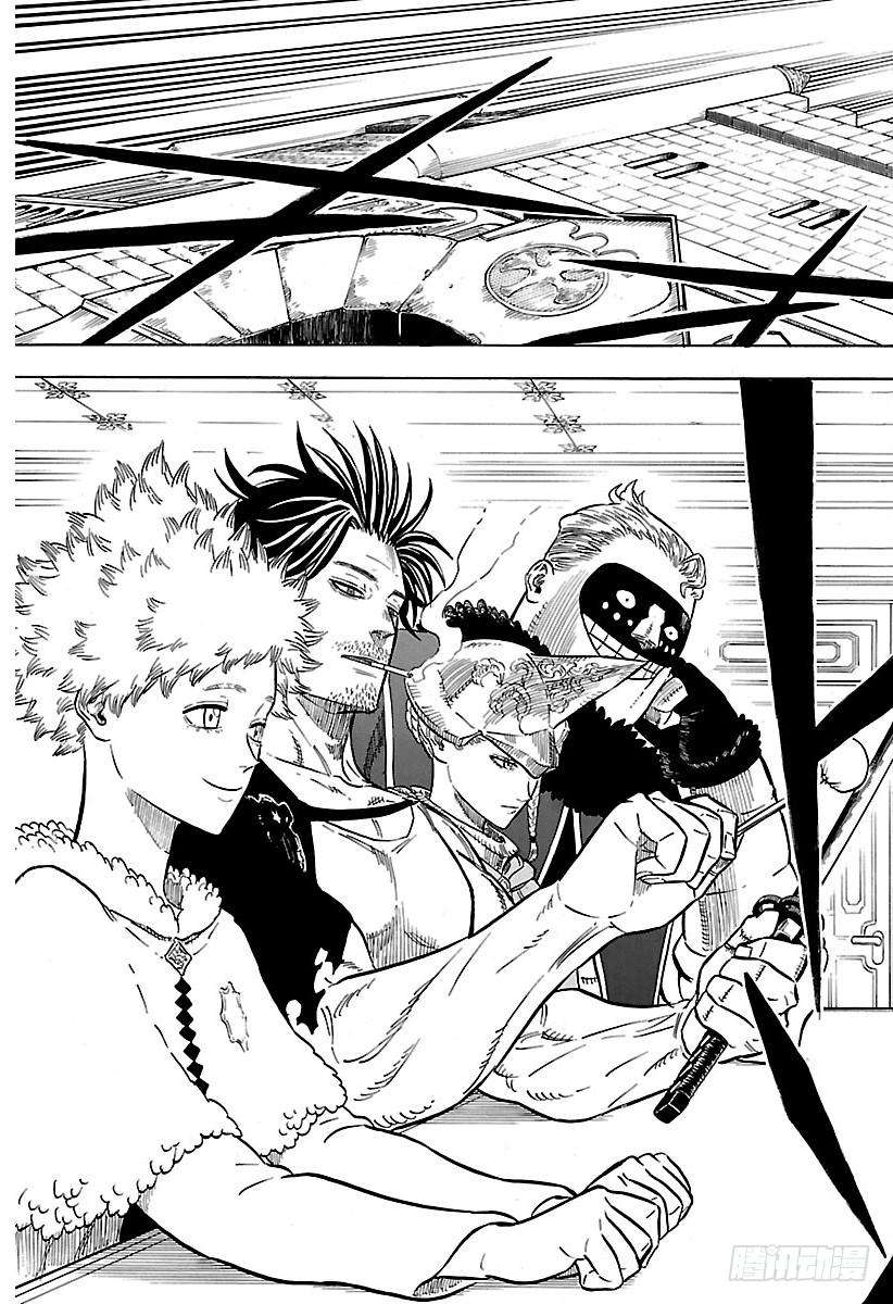 黑色四叶草54页 魔法骑士团团长会议