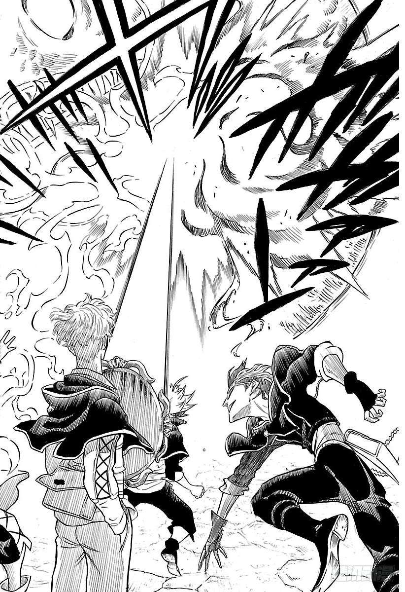 黑色四叶草59页 海底神殿