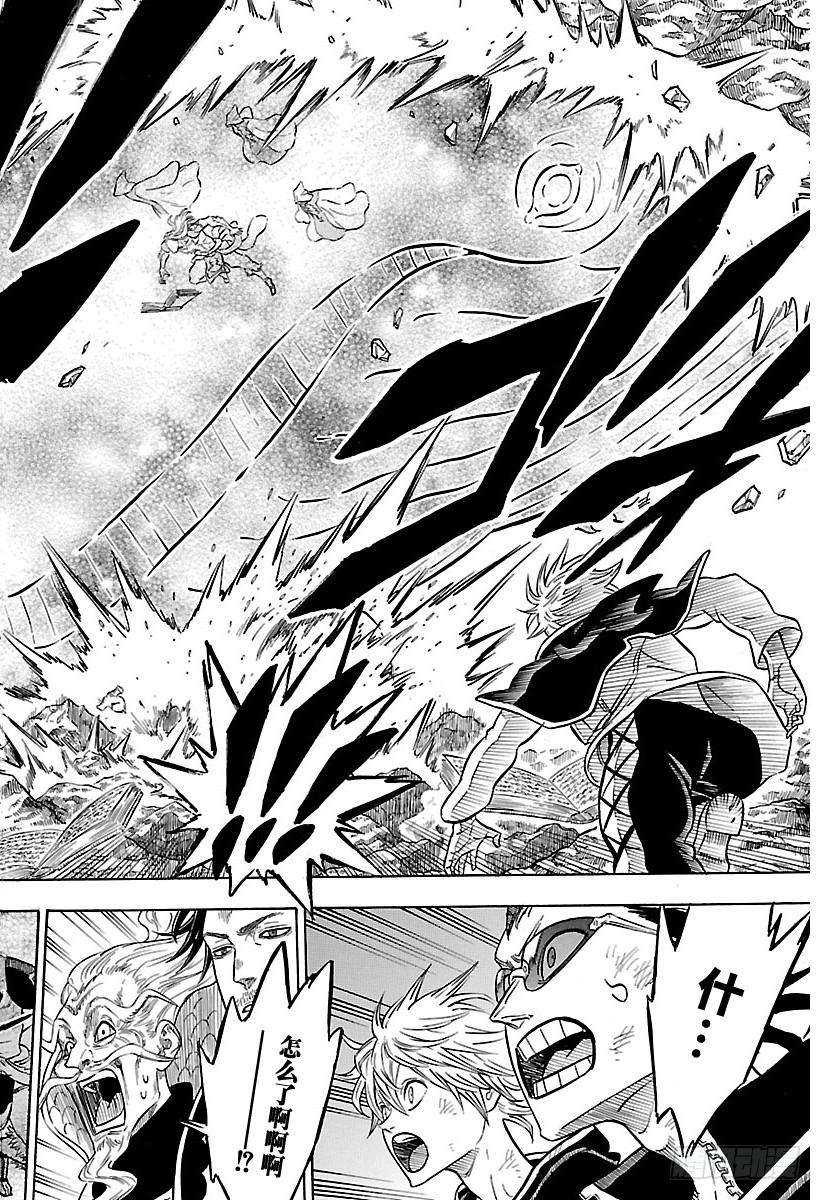 黑色四叶草62页 绝望的维特，乱入！！！