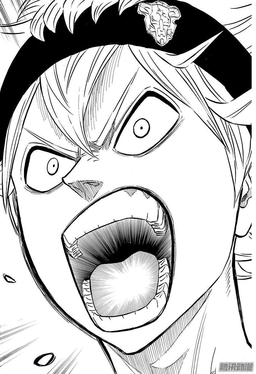 黑色四叶草80话 再也不能