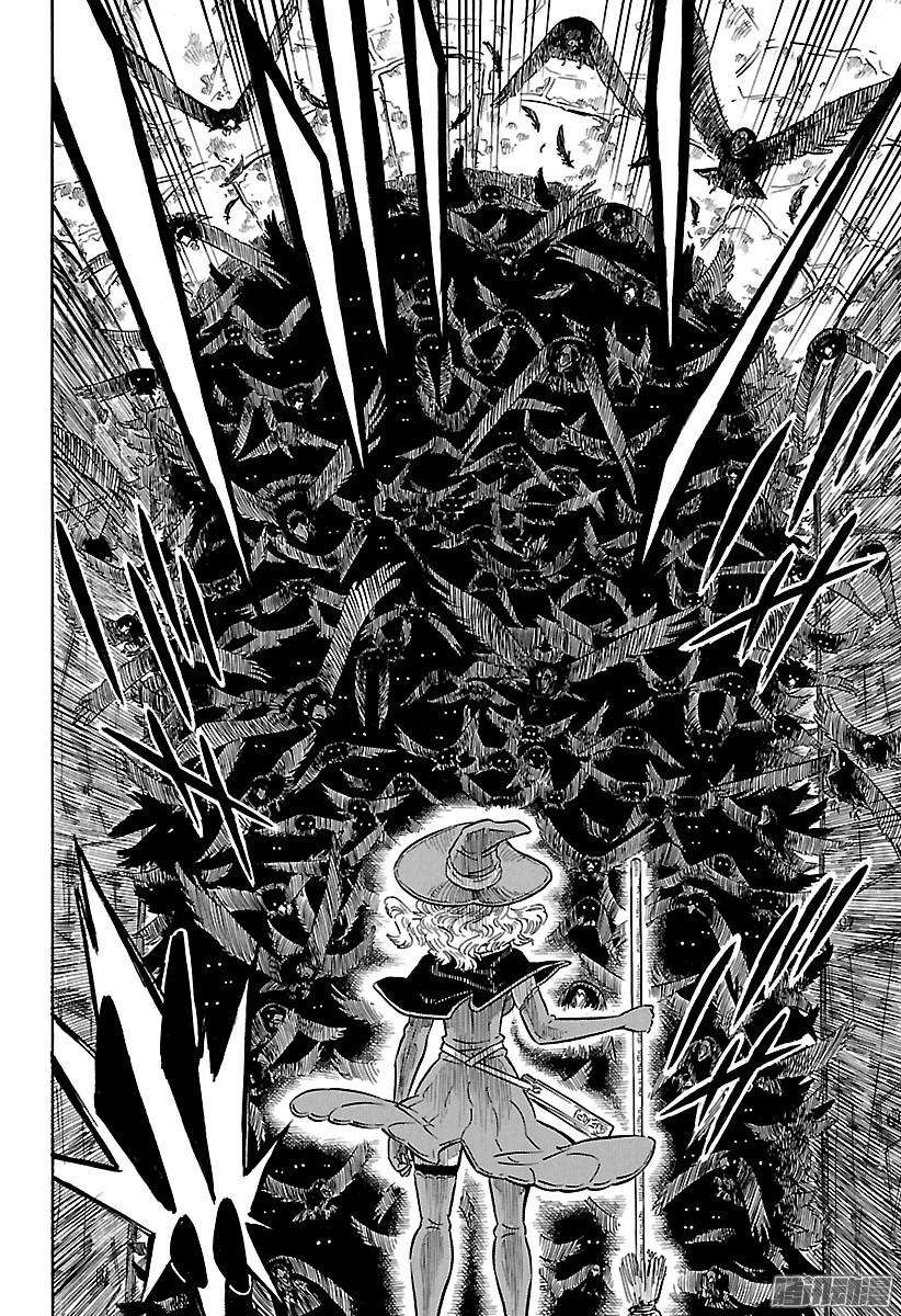 黑色四叶草81页 正是这样的他